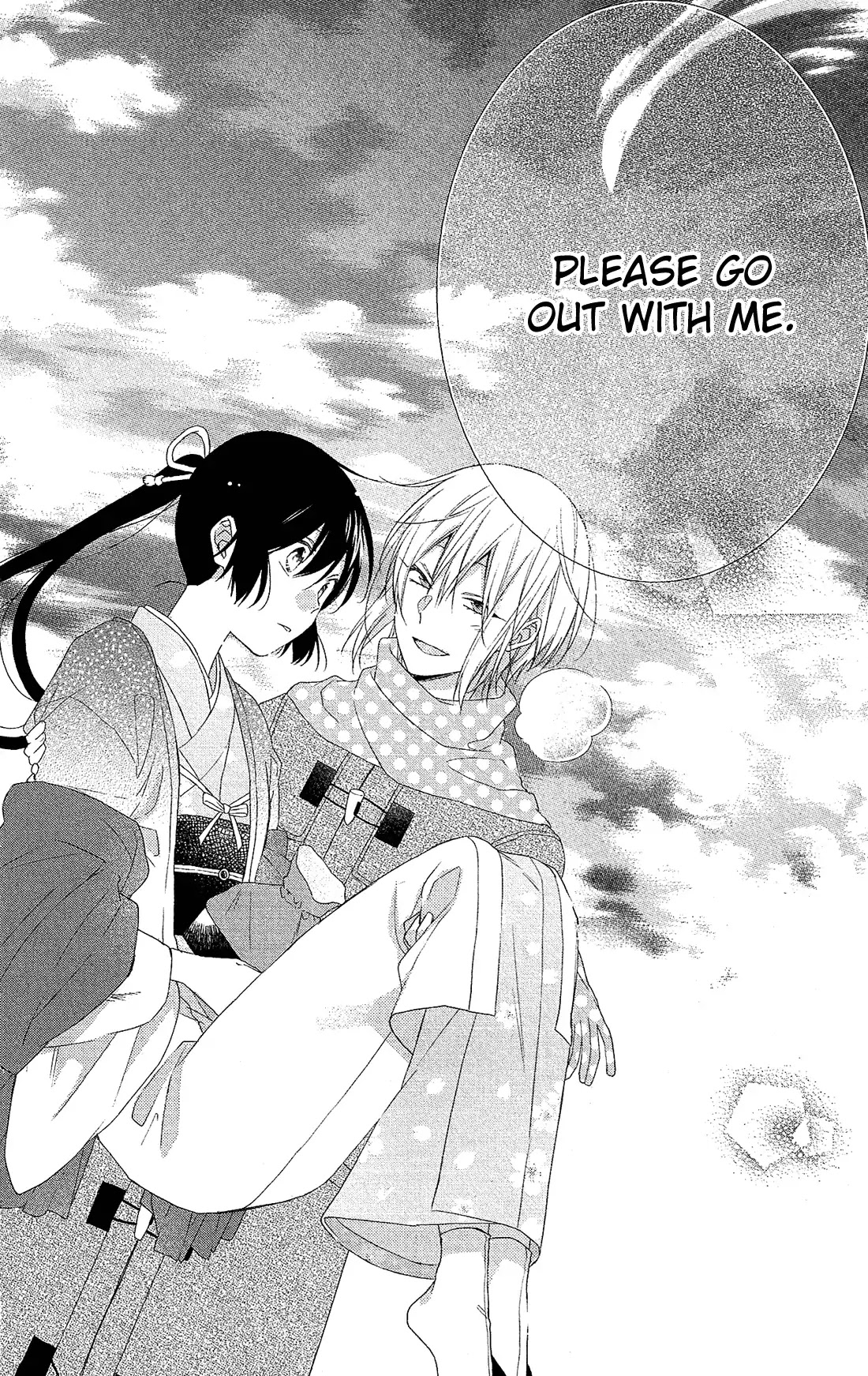 Mizutama Honey Boy Chapter 45 page 23 - Chapter 45