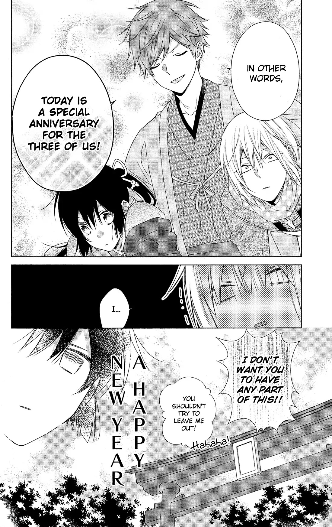Mizutama Honey Boy Chapter 45 page 28 - Chapter 45