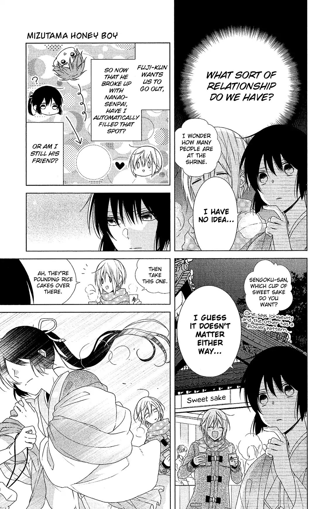 Mizutama Honey Boy Chapter 45 page 4 - Chapter 45