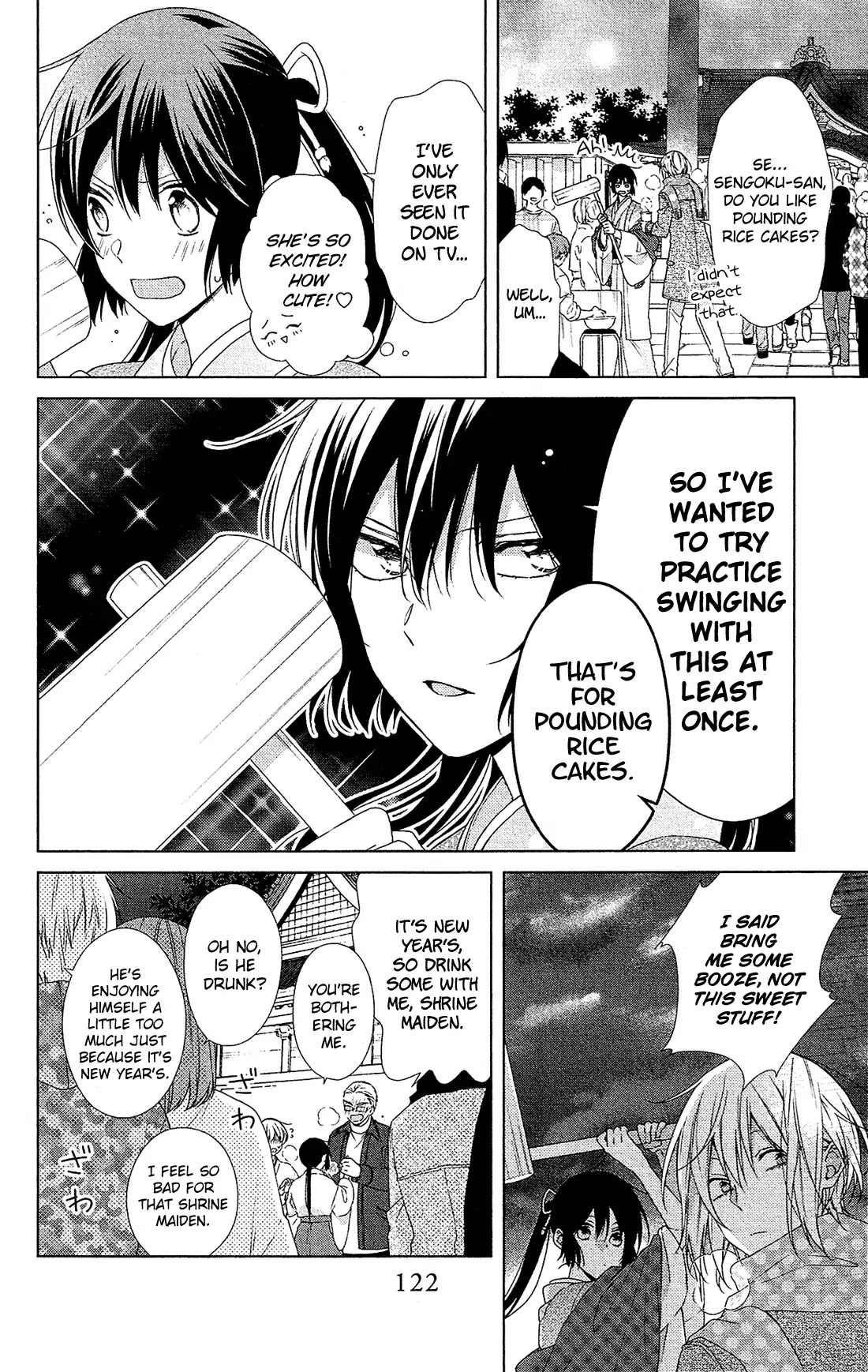 Mizutama Honey Boy Chapter 45 page 5 - Chapter 45