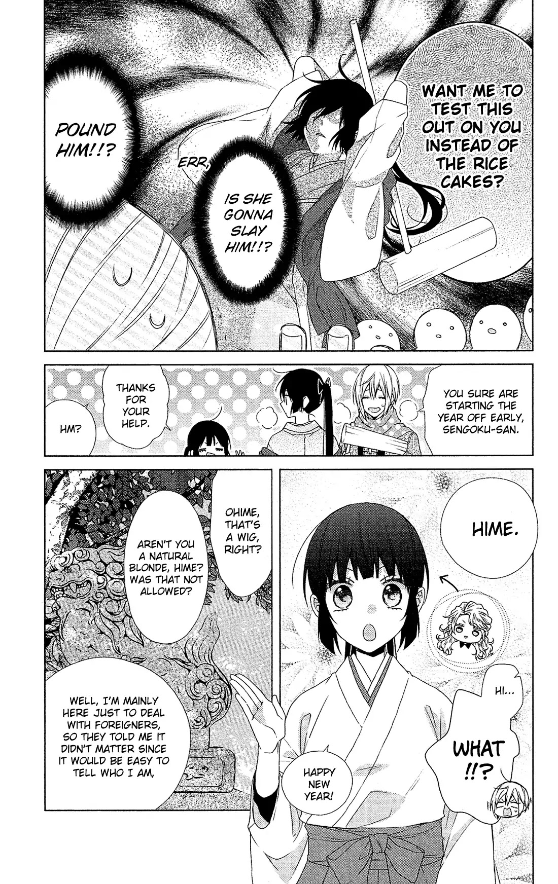 Mizutama Honey Boy Chapter 45 page 6 - Chapter 45