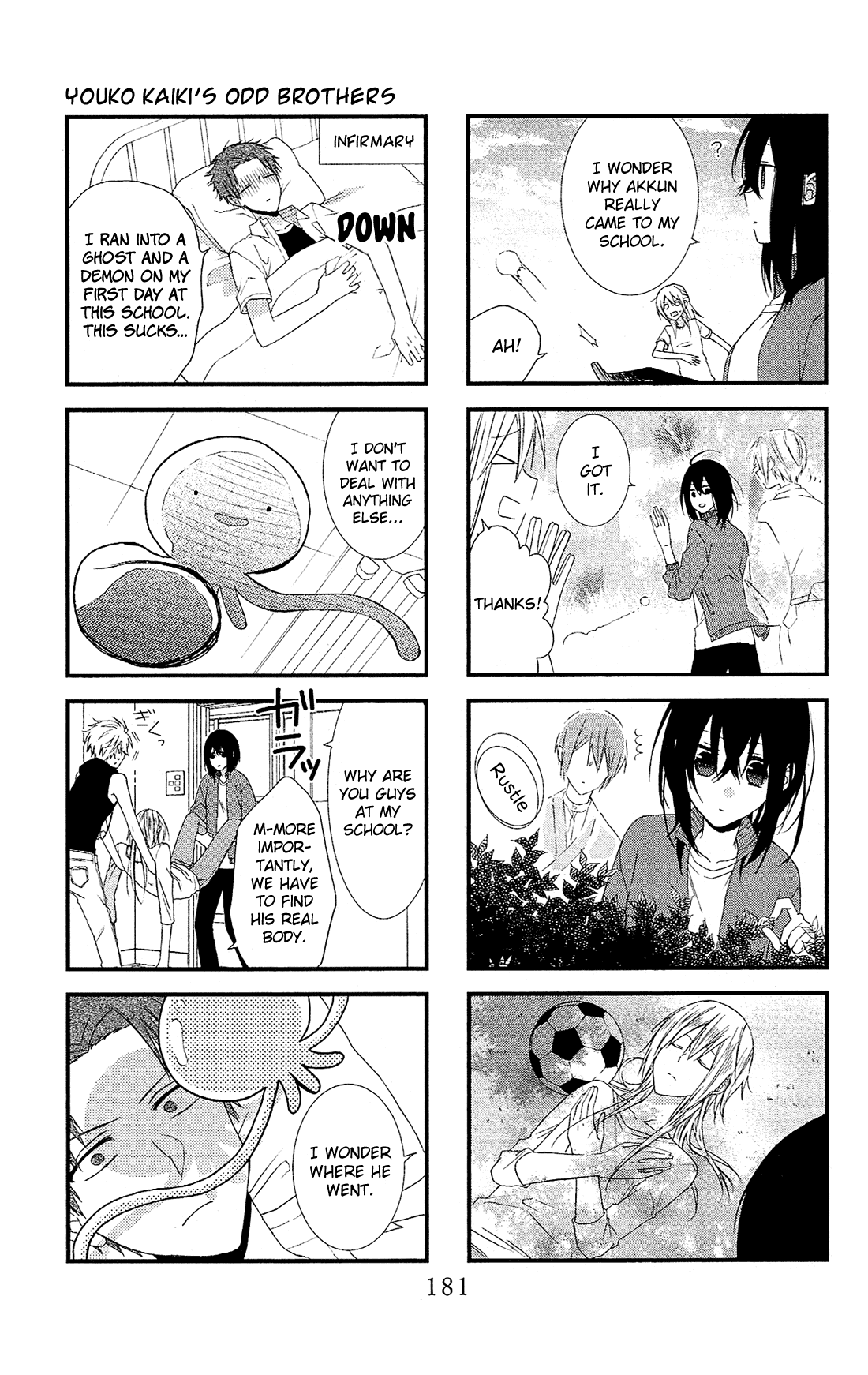 Mizutama Honey Boy Chapter 46.5 page 10 - Chapter 46.5: Youko Kaiki's Odd Brothers (oneshot)
