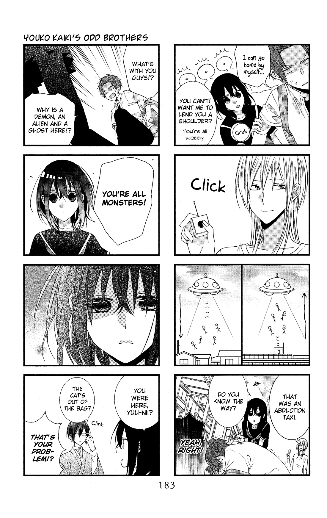 Mizutama Honey Boy Chapter 46.5 page 12 - Chapter 46.5: Youko Kaiki's Odd Brothers (oneshot)