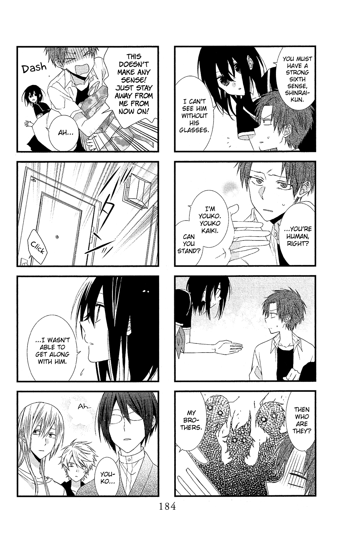 Mizutama Honey Boy Chapter 46.5 page 13 - Chapter 46.5: Youko Kaiki's Odd Brothers (oneshot)