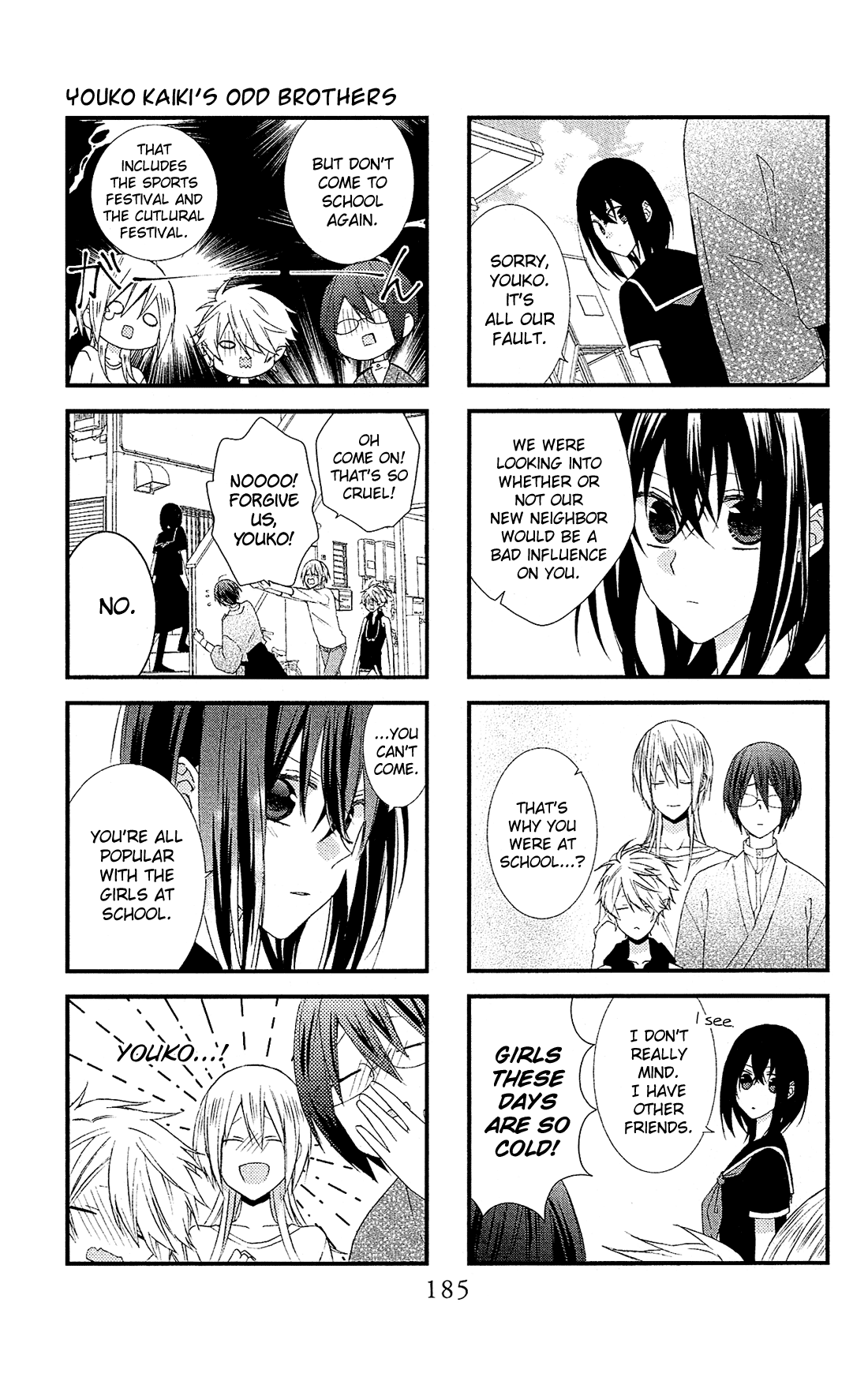 Mizutama Honey Boy Chapter 46.5 page 14 - Chapter 46.5: Youko Kaiki's Odd Brothers (oneshot)