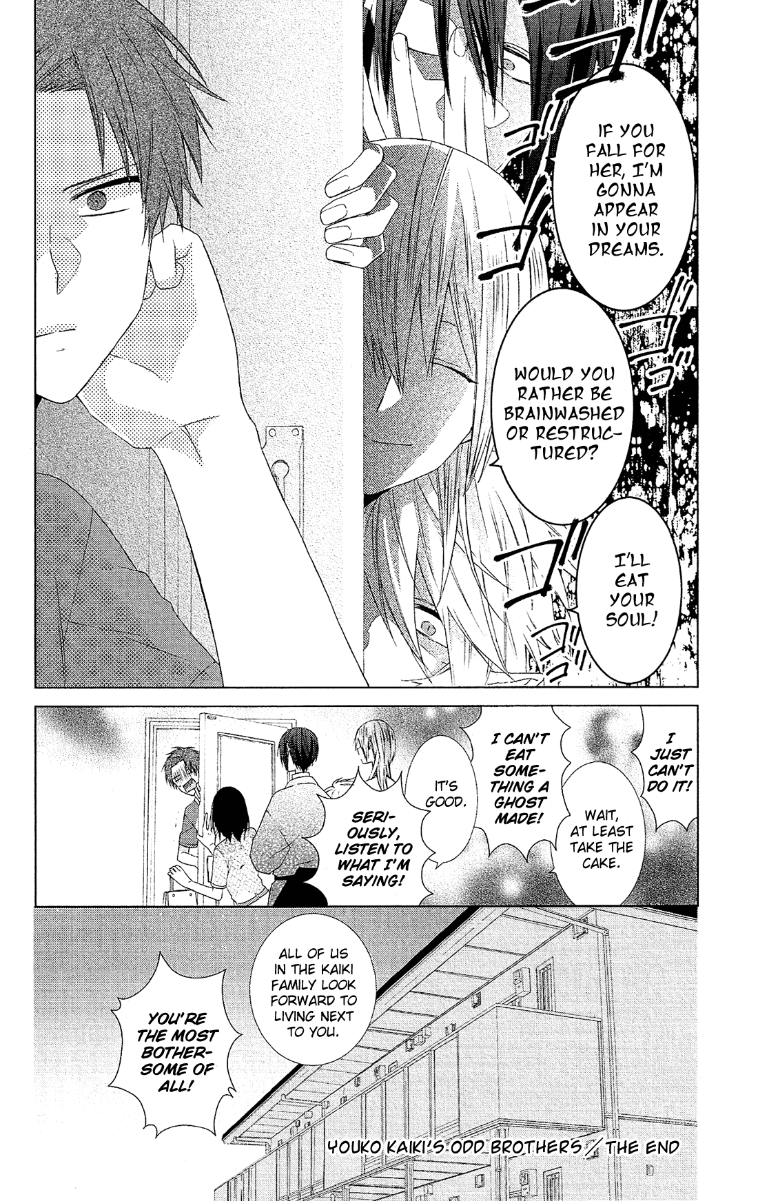 Mizutama Honey Boy Chapter 46.5 page 17 - Chapter 46.5: Youko Kaiki's Odd Brothers (oneshot)