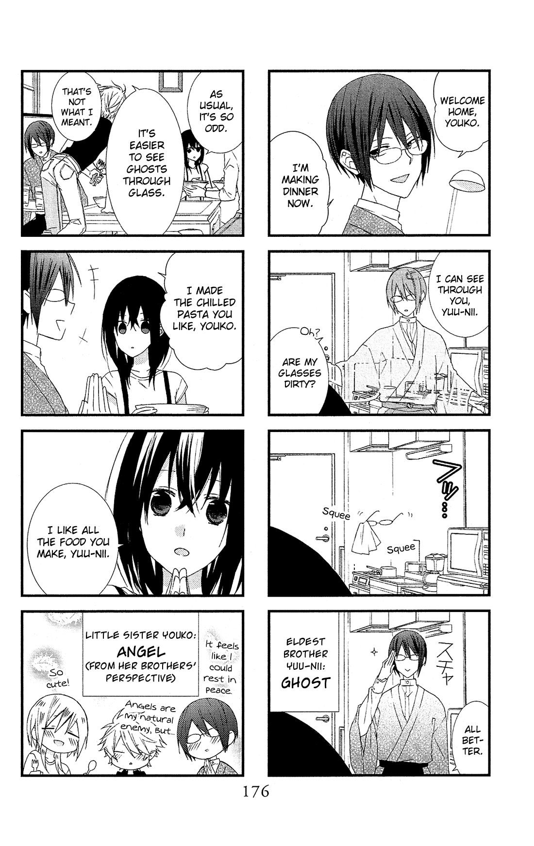 Mizutama Honey Boy Chapter 46.5 page 5 - Chapter 46.5: Youko Kaiki's Odd Brothers (oneshot)