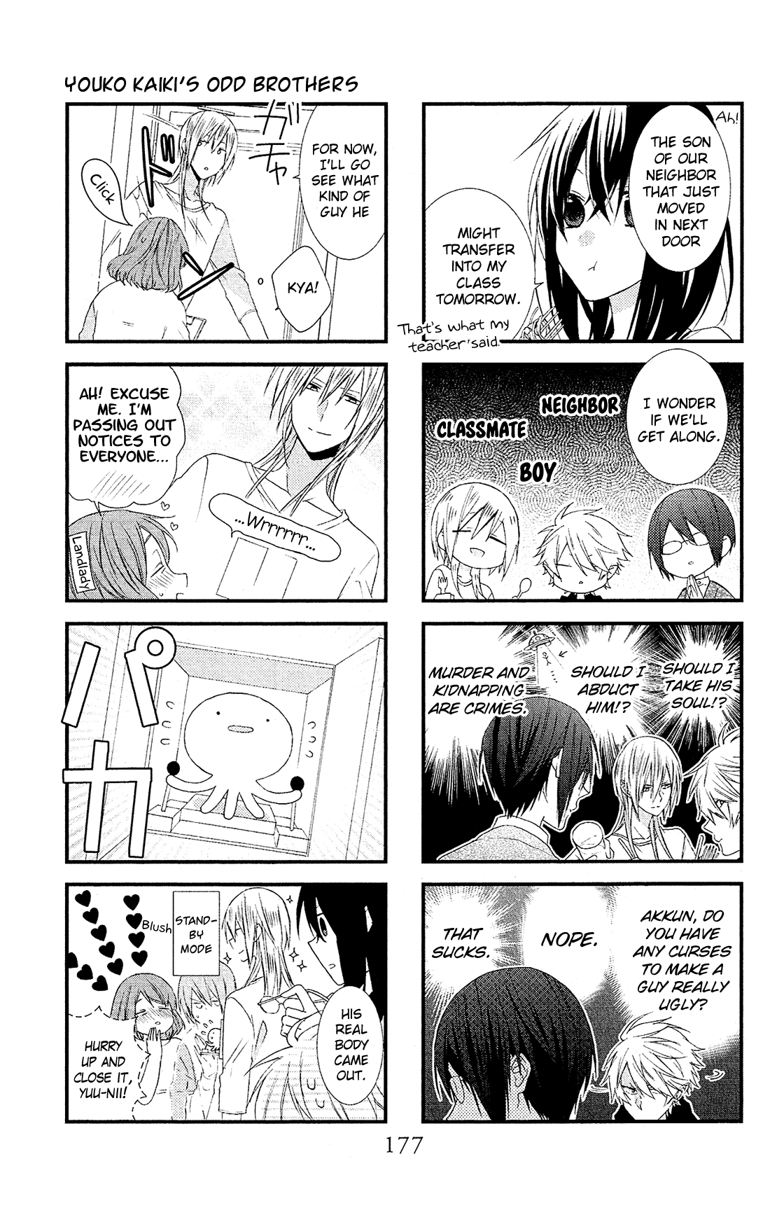 Mizutama Honey Boy Chapter 46.5 page 6 - Chapter 46.5: Youko Kaiki's Odd Brothers (oneshot)