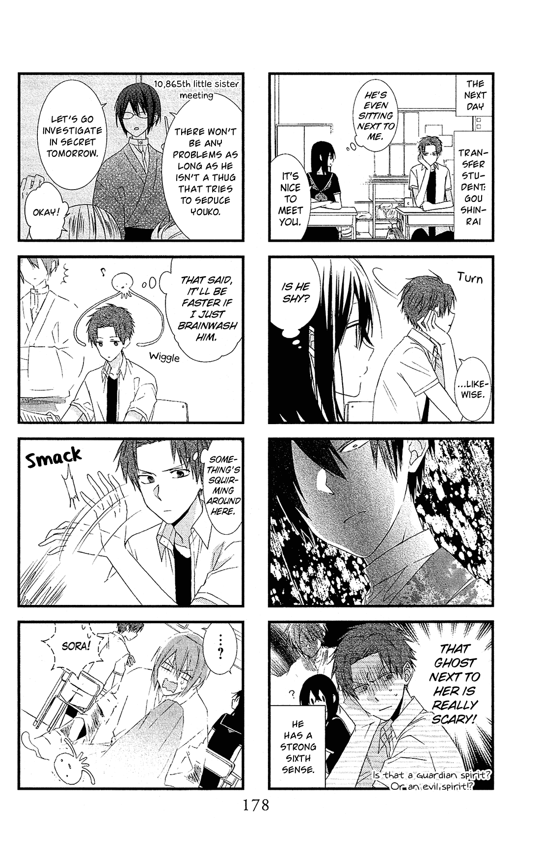 Mizutama Honey Boy Chapter 46.5 page 7 - Chapter 46.5: Youko Kaiki's Odd Brothers (oneshot)