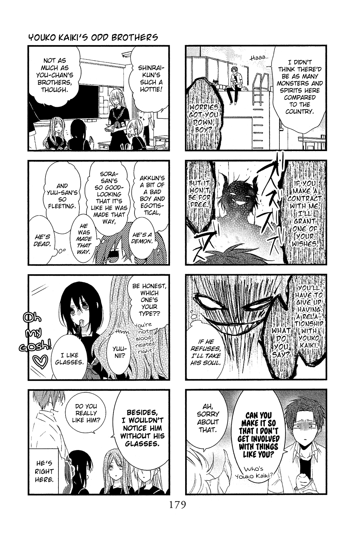 Mizutama Honey Boy Chapter 46.5 page 8 - Chapter 46.5: Youko Kaiki's Odd Brothers (oneshot)