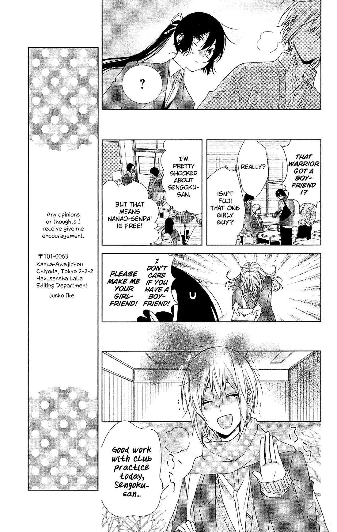 Mizutama Honey Boy Chapter 46 page 10 - Chapter 46