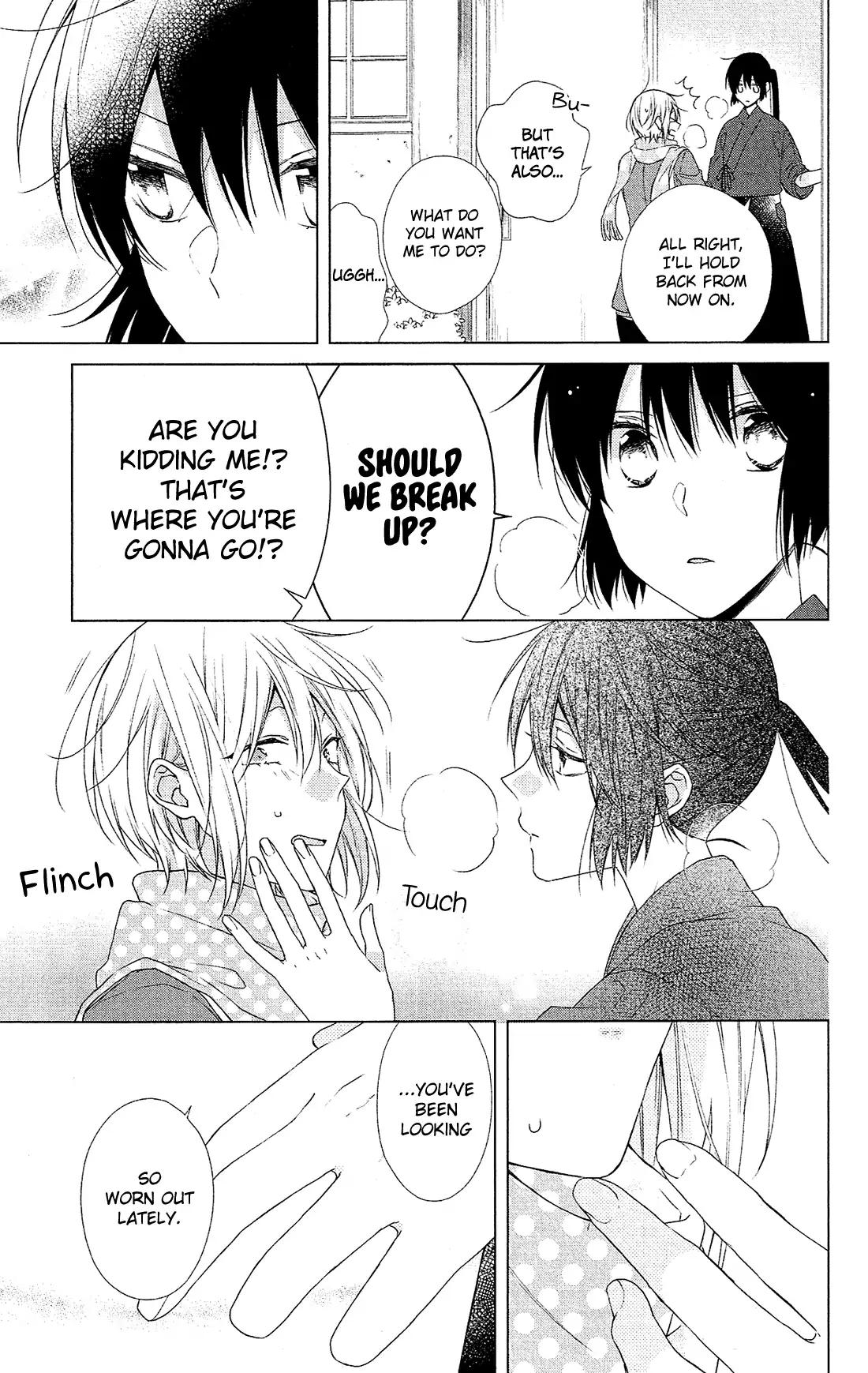 Mizutama Honey Boy Chapter 46 page 12 - Chapter 46
