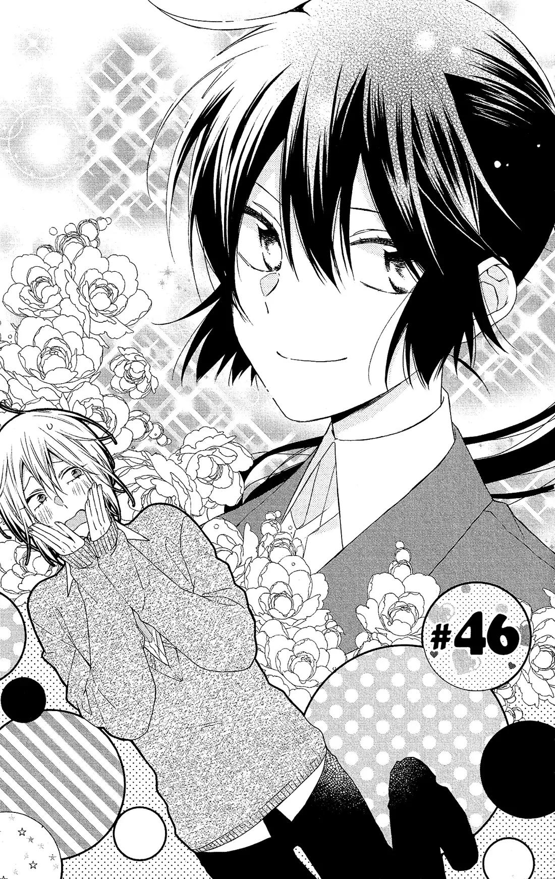 Mizutama Honey Boy Chapter 46 page 2 - Chapter 46
