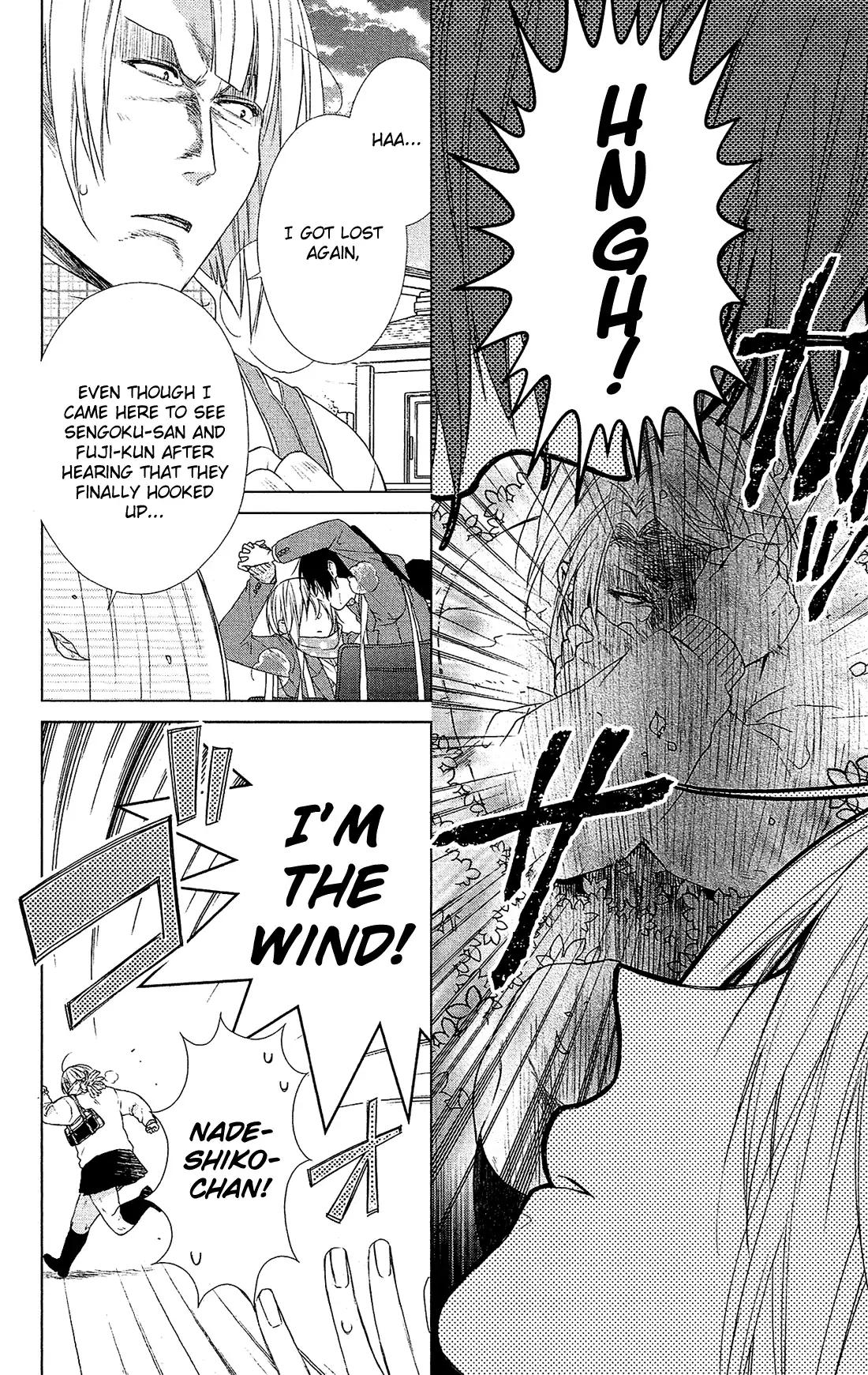 Mizutama Honey Boy Chapter 46 page 23 - Chapter 46