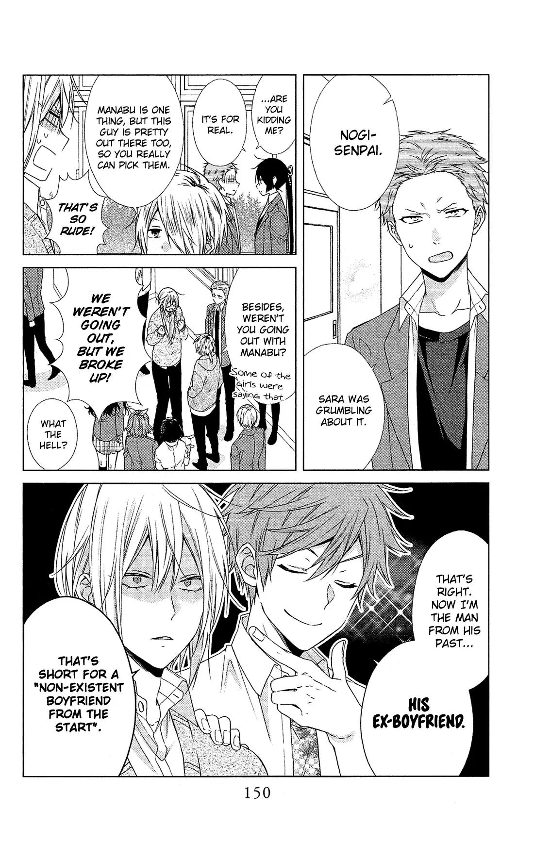 Mizutama Honey Boy Chapter 46 page 5 - Chapter 46