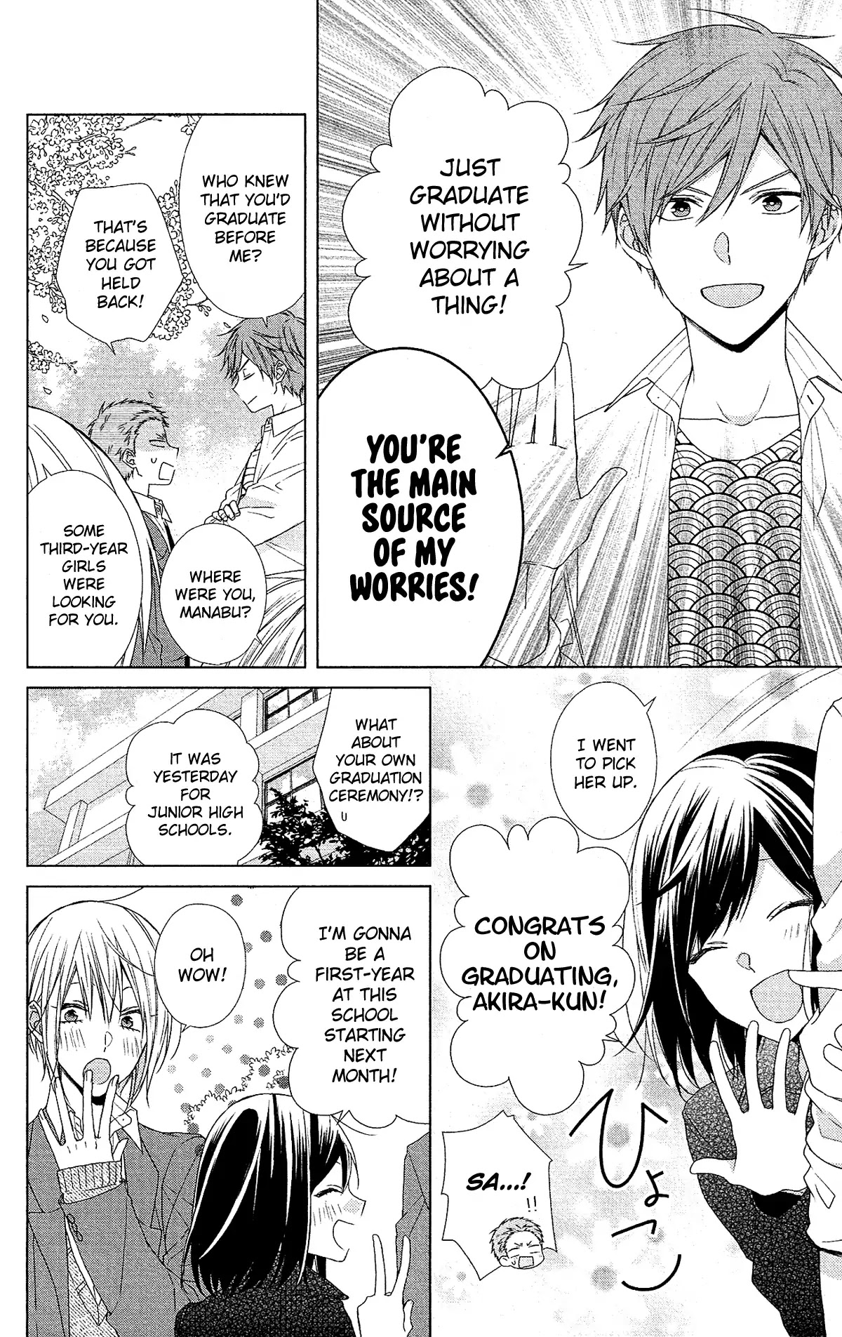 Mizutama Honey Boy Chapter 47 page 11 - Chapter 47
