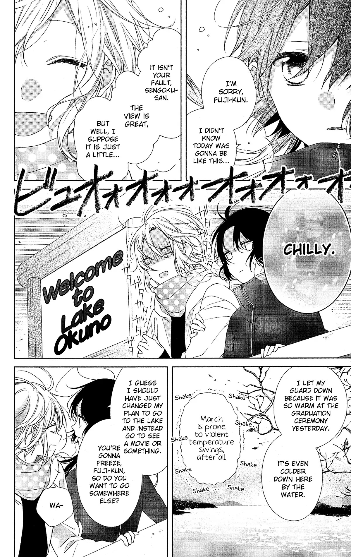 Mizutama Honey Boy Chapter 47 page 21 - Chapter 47