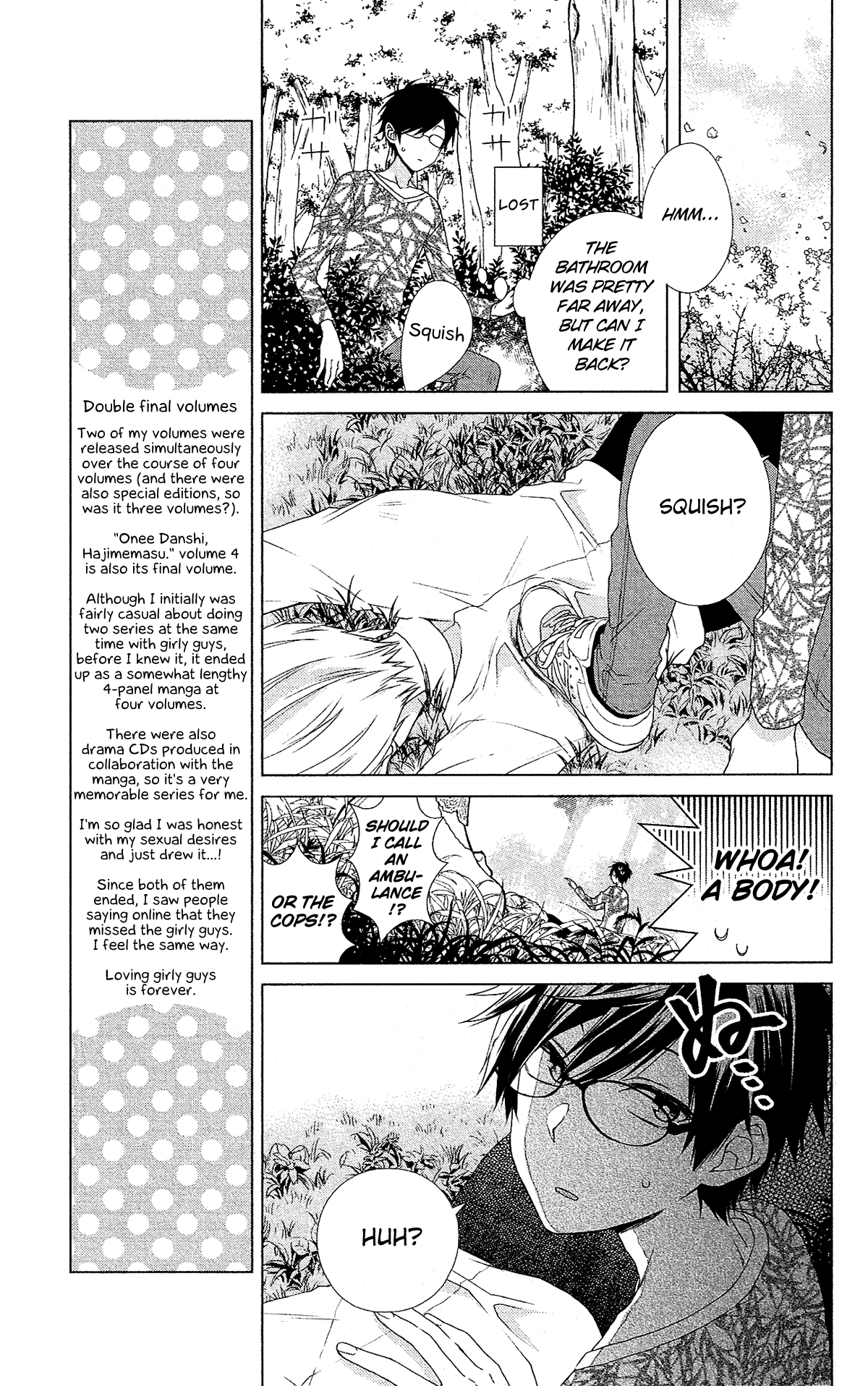 Mizutama Honey Boy Chapter 48 page 11 - Chapter 48