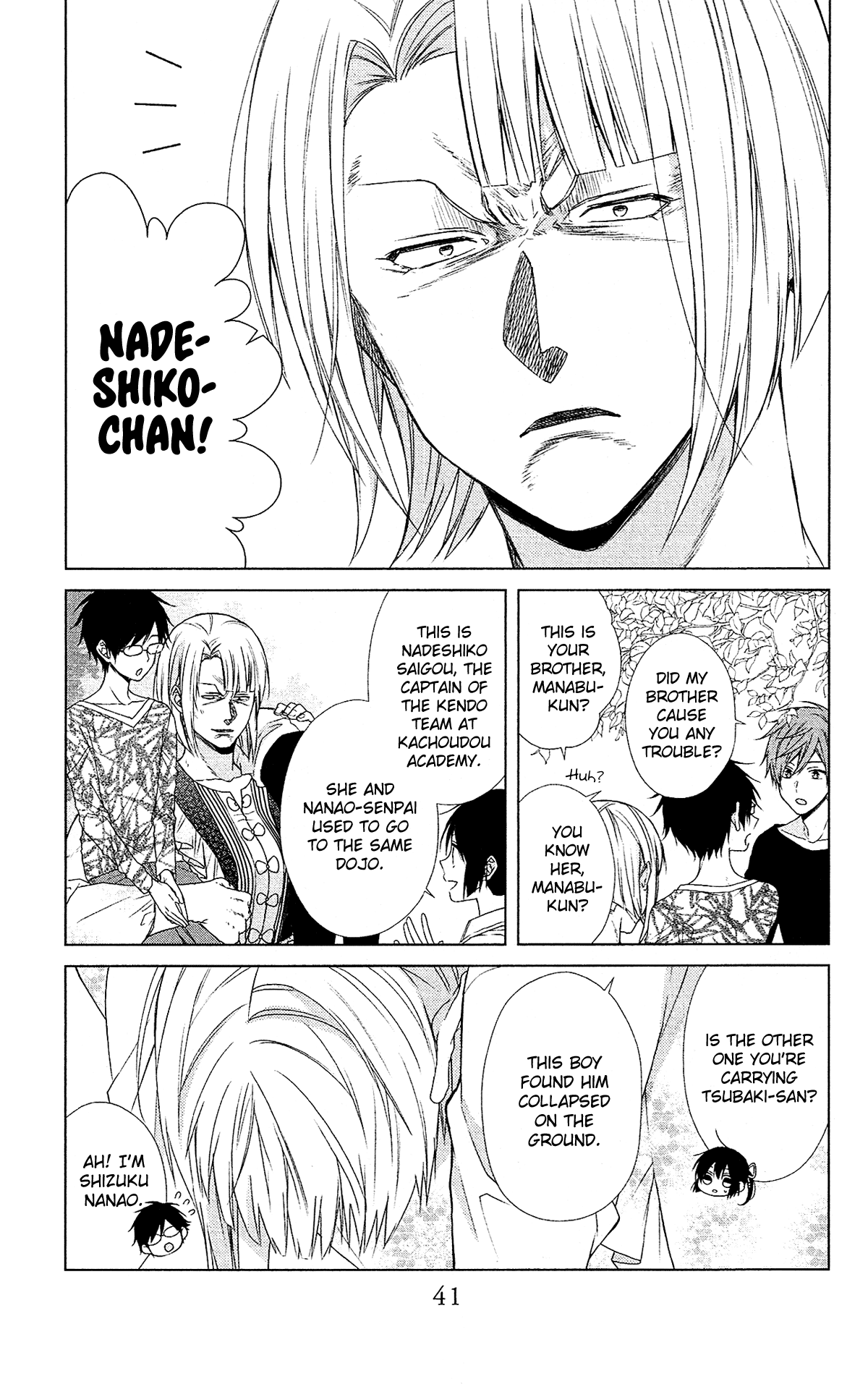Mizutama Honey Boy Chapter 48 page 13 - Chapter 48