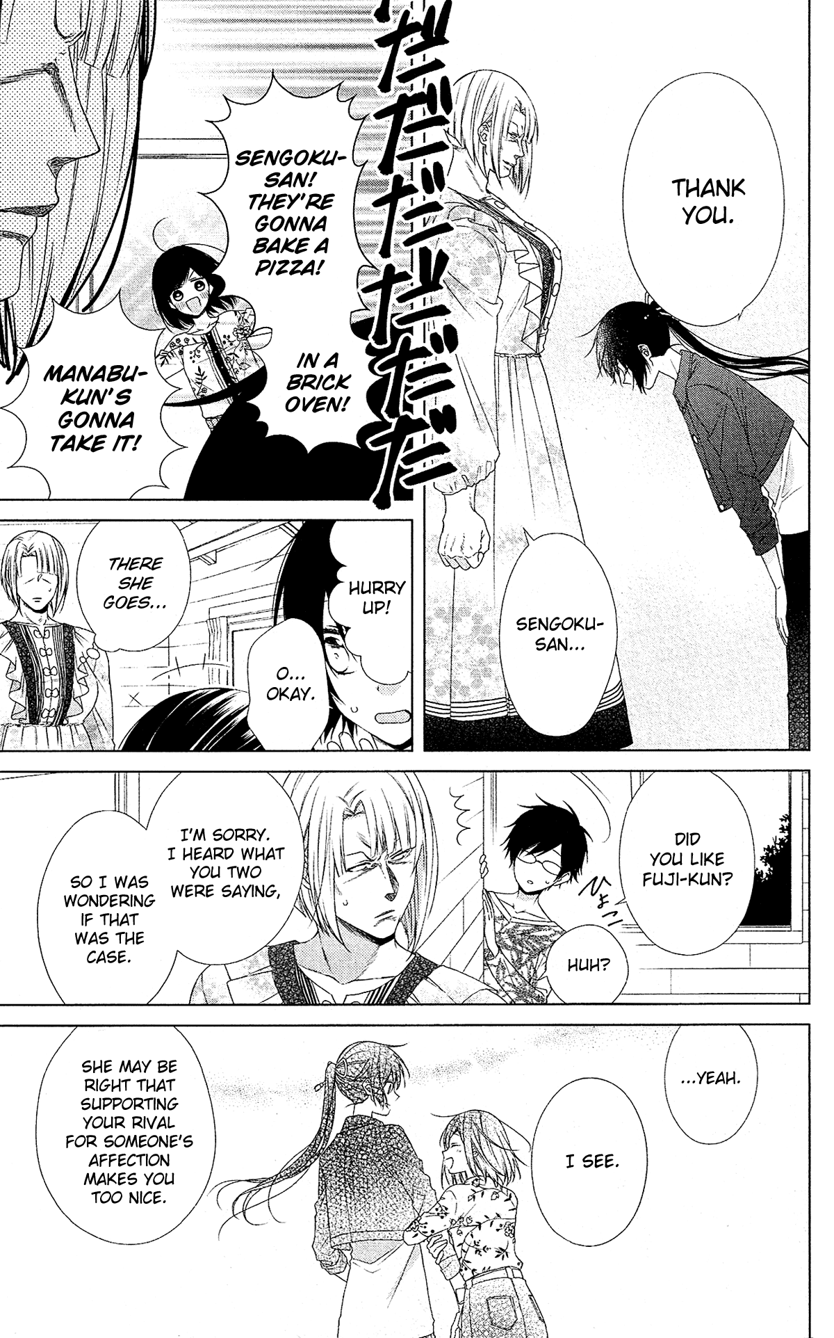 Mizutama Honey Boy Chapter 48 page 19 - Chapter 48