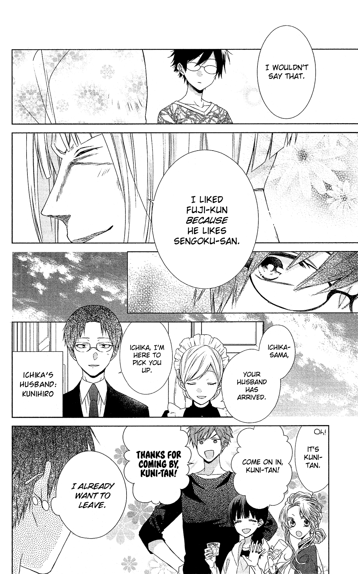 Mizutama Honey Boy Chapter 48 page 20 - Chapter 48