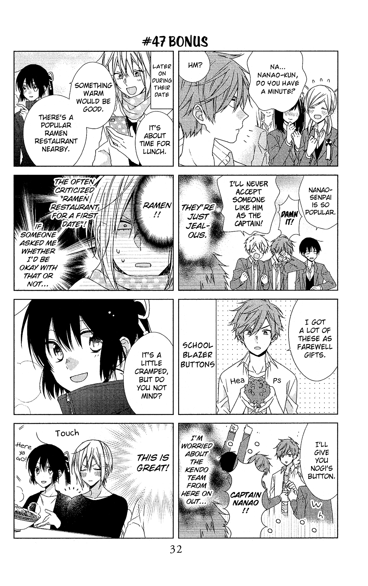 Mizutama Honey Boy Chapter 48 page 4 - Chapter 48