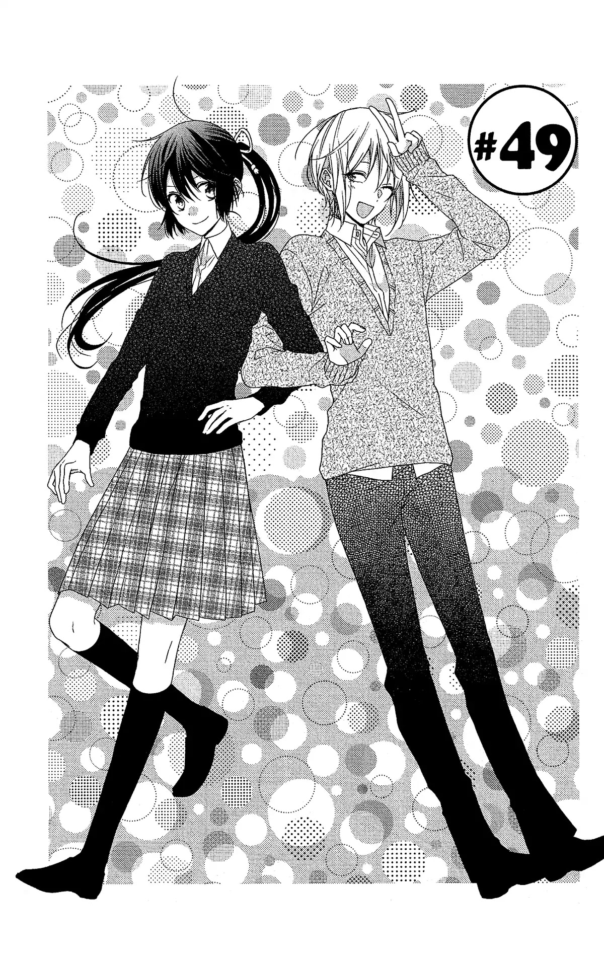 Mizutama Honey Boy Chapter 49 page 1 - Chapter 49