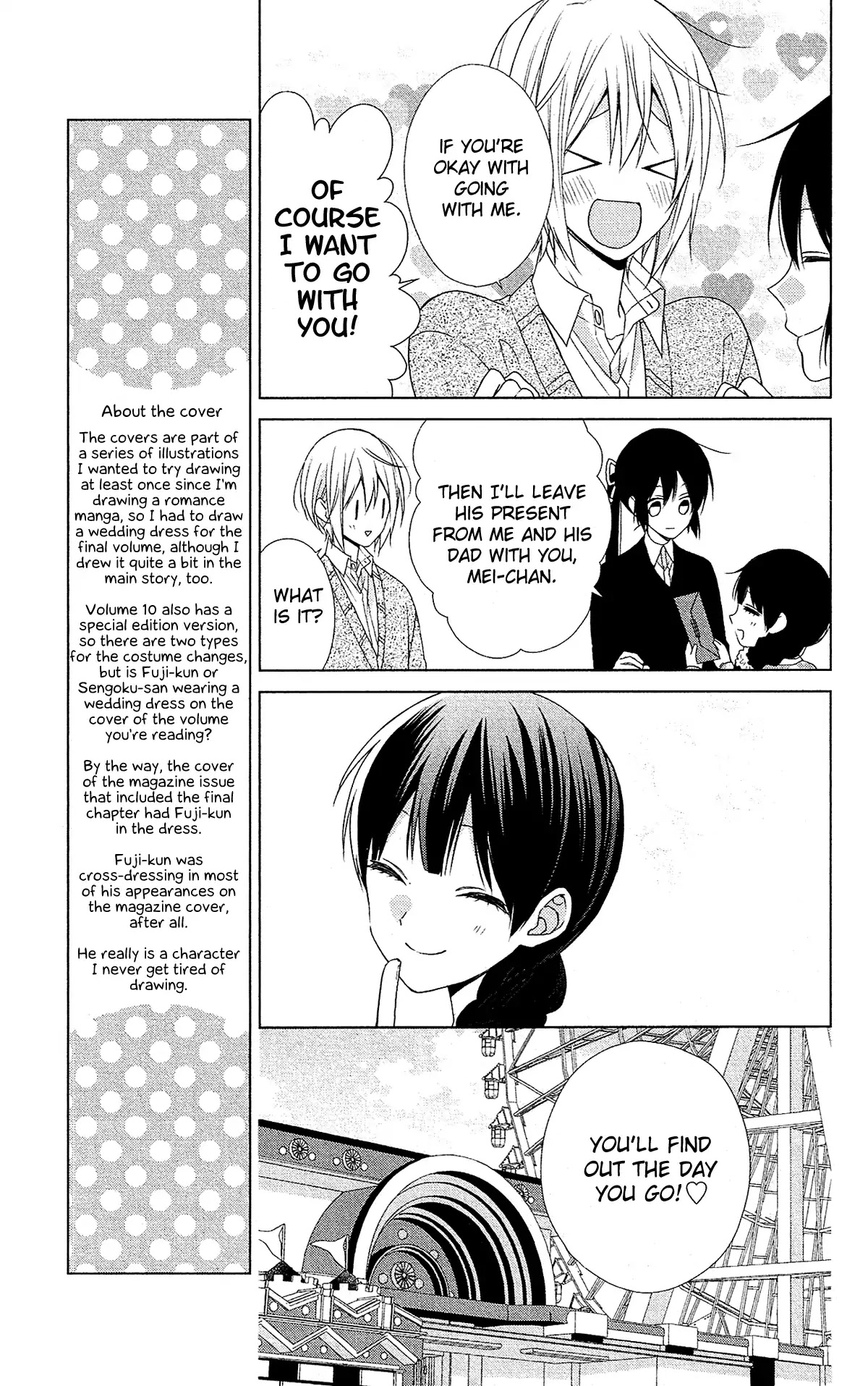 Mizutama Honey Boy Chapter 49 page 11 - Chapter 49