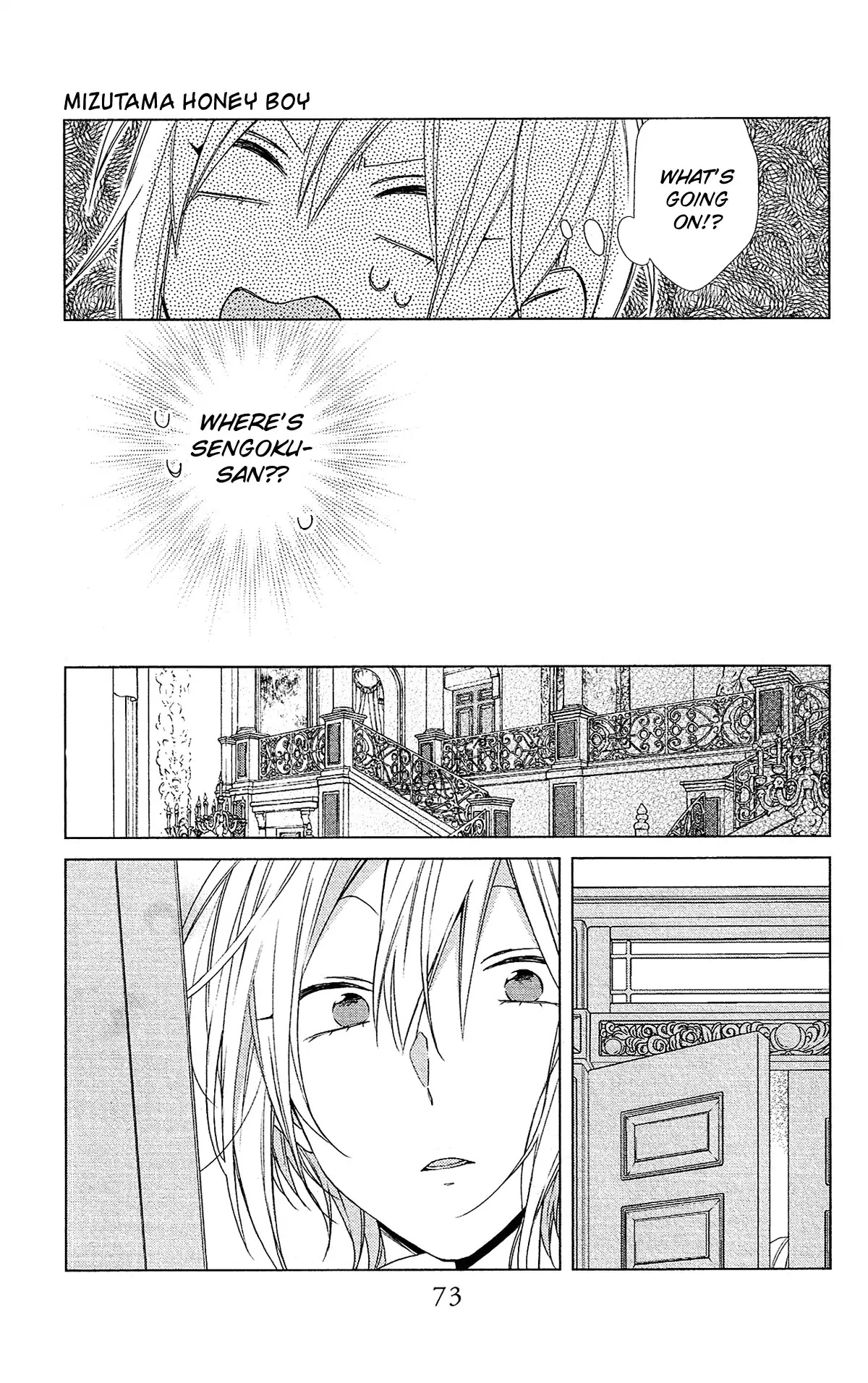 Mizutama Honey Boy Chapter 49 page 13 - Chapter 49