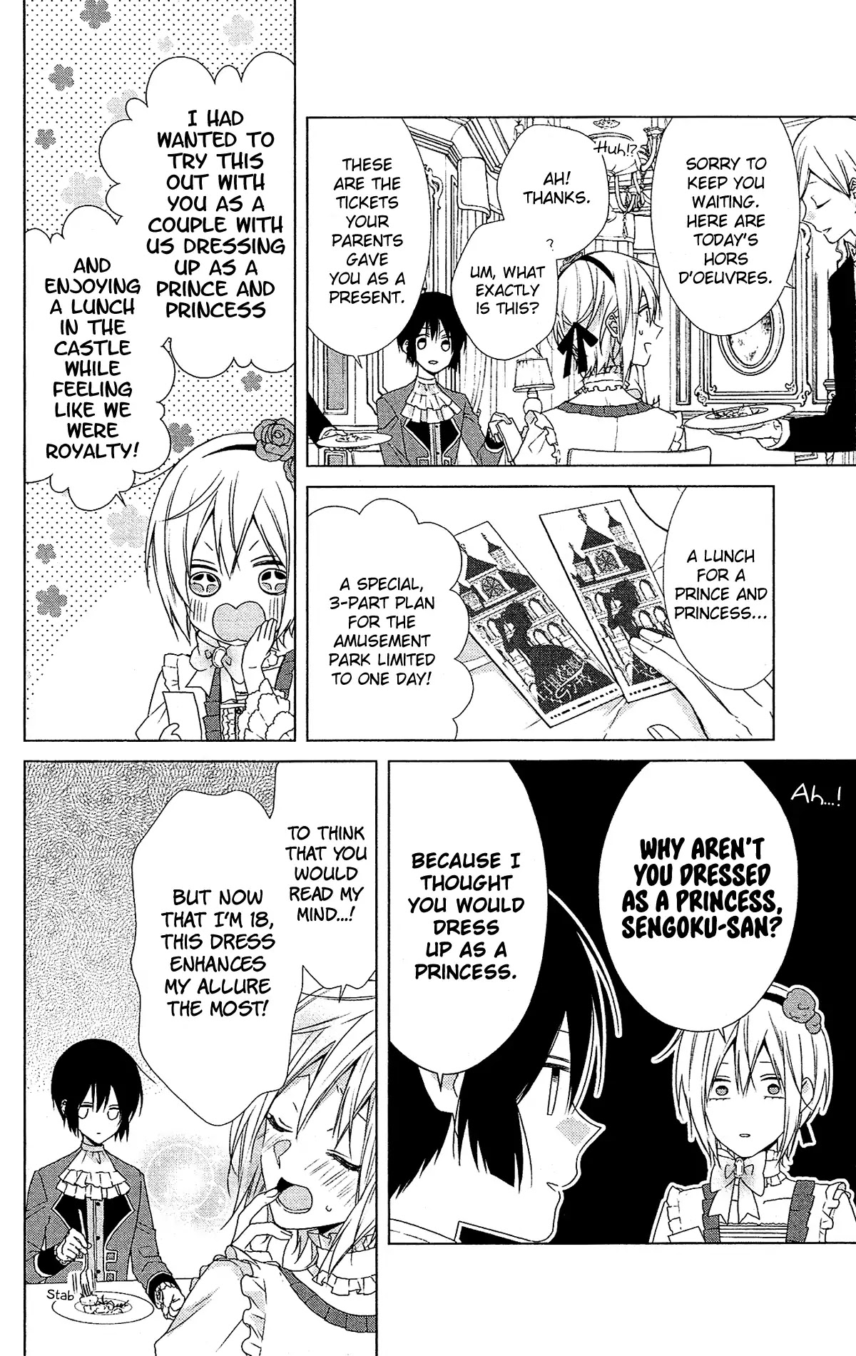 Mizutama Honey Boy Chapter 49 page 16 - Chapter 49