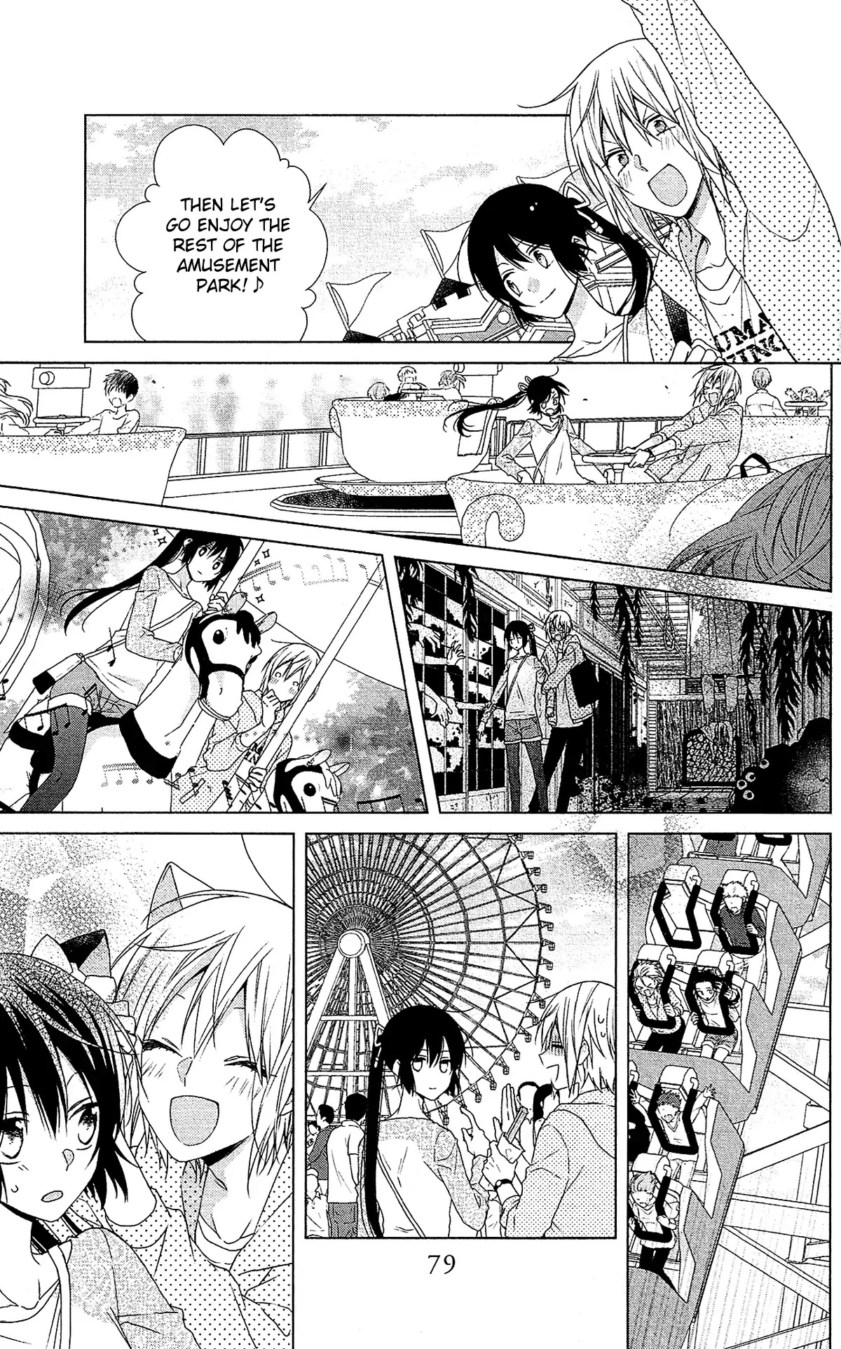 Mizutama Honey Boy Chapter 49 page 19 - Chapter 49