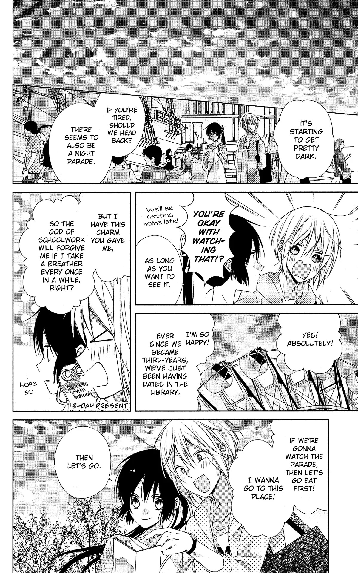 Mizutama Honey Boy Chapter 49 page 20 - Chapter 49
