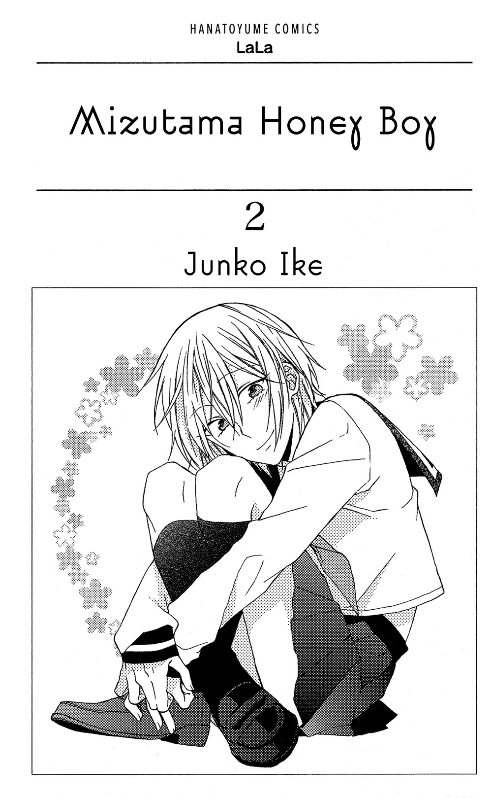 Mizutama Honey Boy Chapter 5 page 2 - Chapter 5