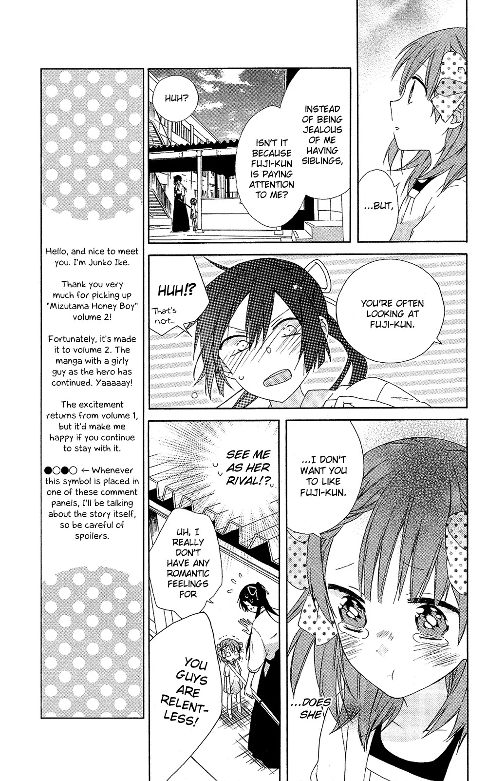 Mizutama Honey Boy Chapter 5 page 25 - Chapter 5