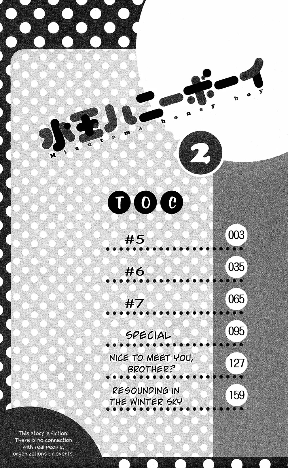 Mizutama Honey Boy Chapter 5 page 3 - Chapter 5