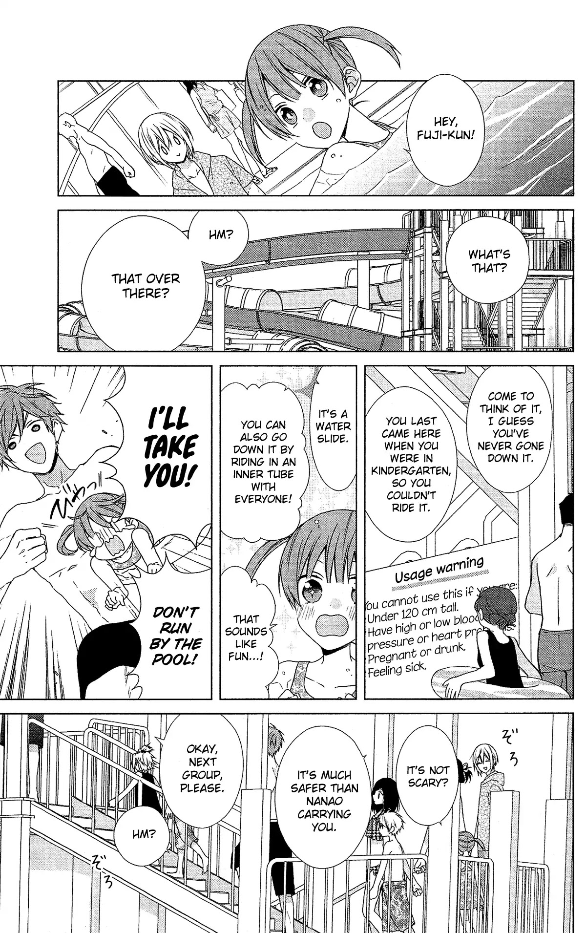Mizutama Honey Boy Chapter 50 page 11 - Chapter 50