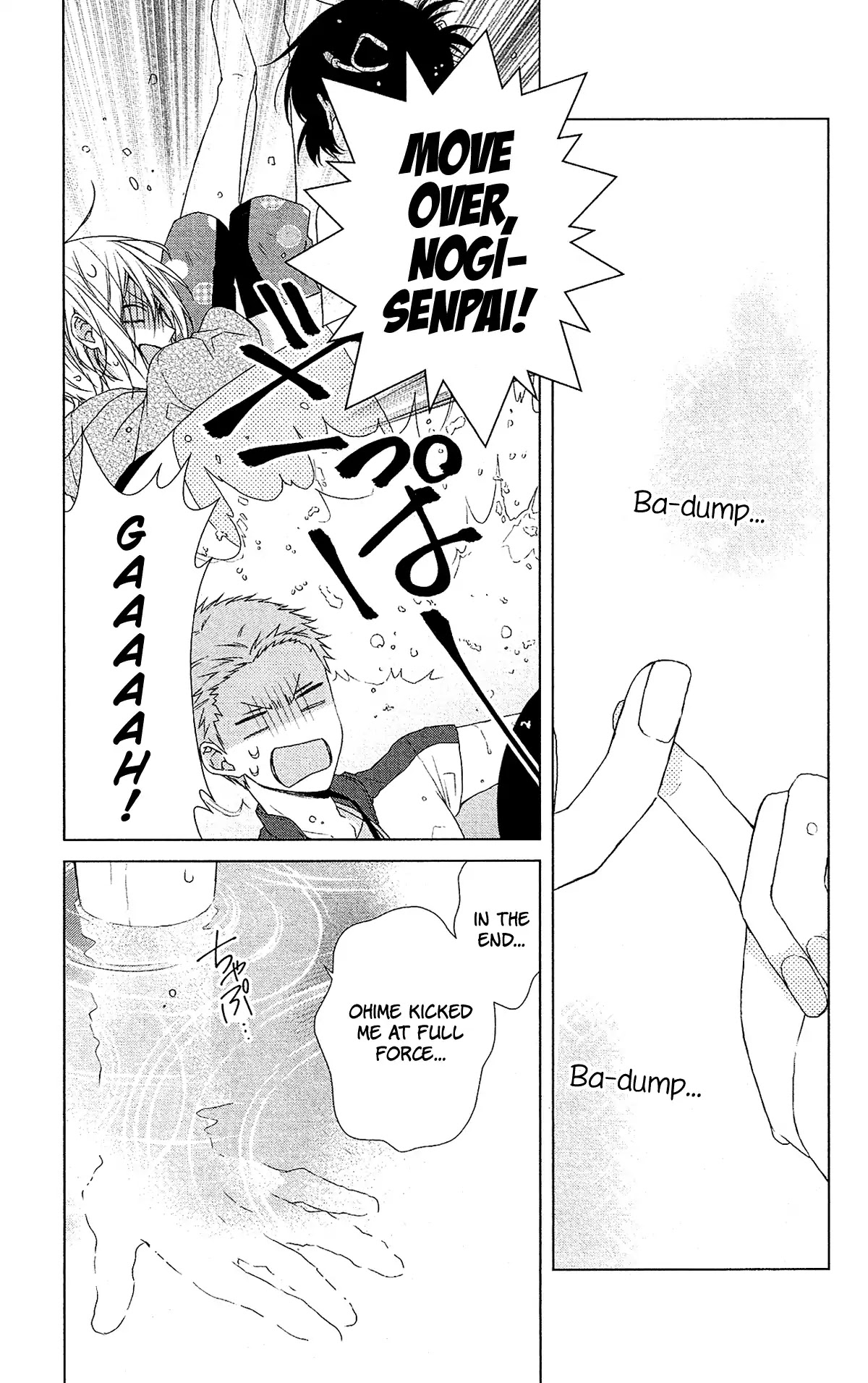 Mizutama Honey Boy Chapter 50 page 15 - Chapter 50