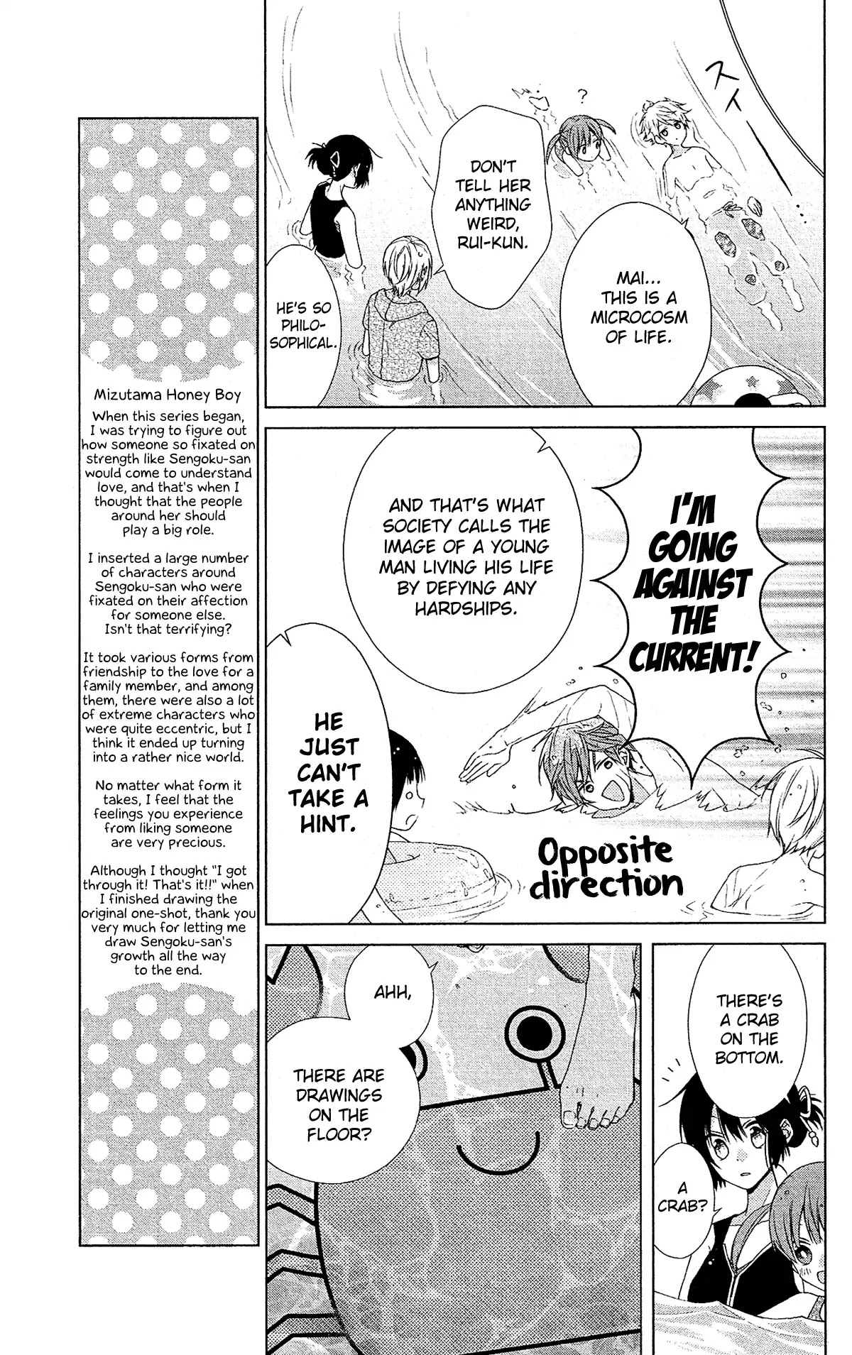 Mizutama Honey Boy Chapter 50 page 18 - Chapter 50