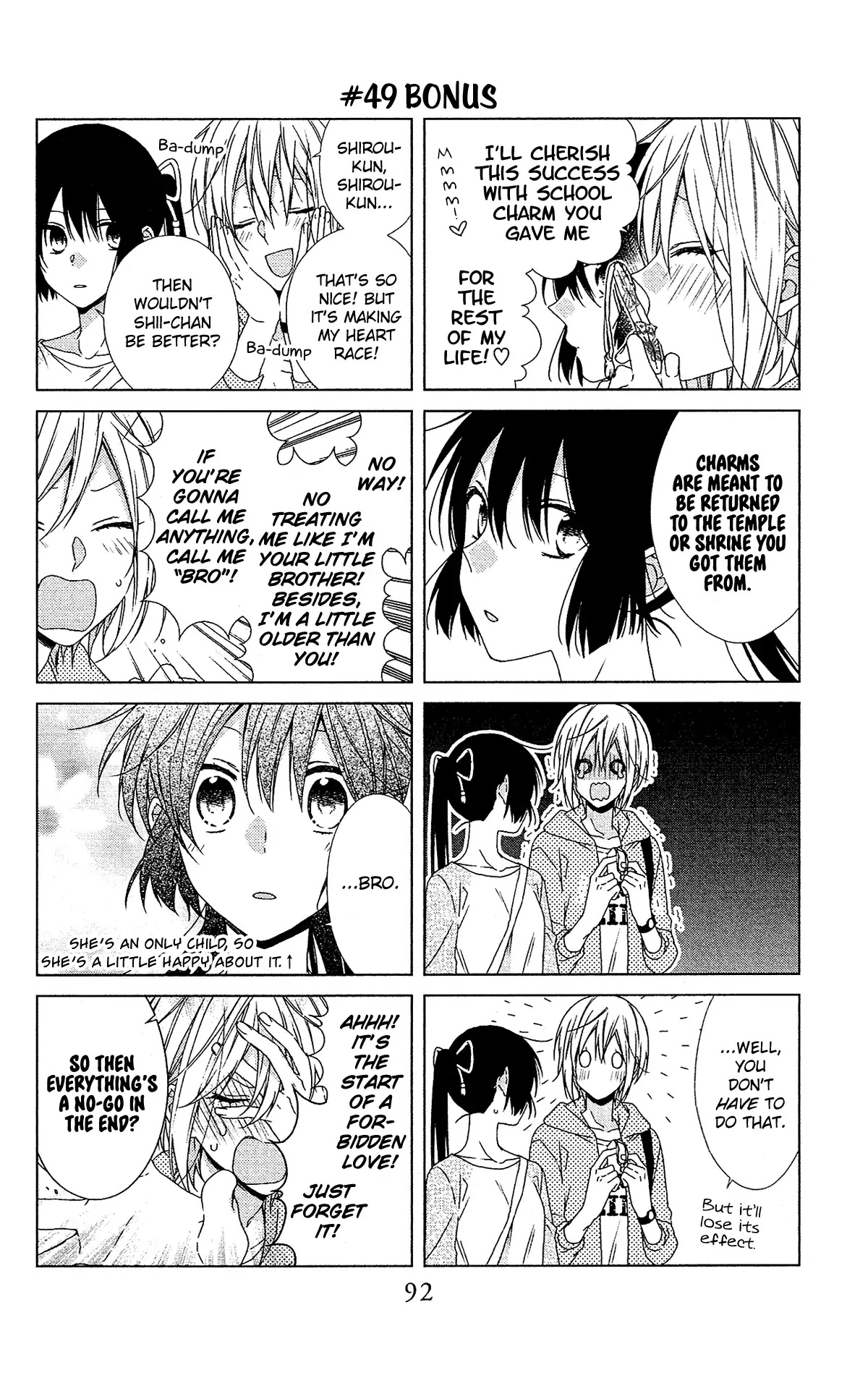 Mizutama Honey Boy Chapter 50 page 2 - Chapter 50