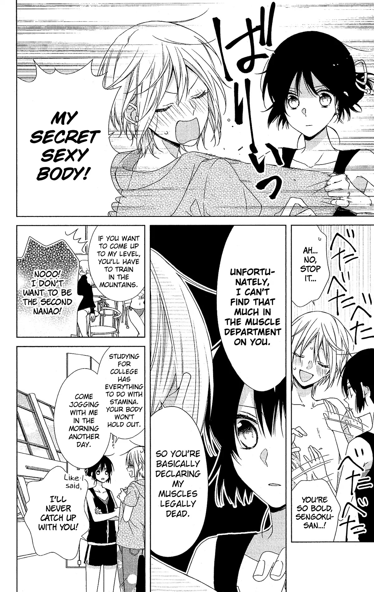 Mizutama Honey Boy Chapter 50 page 23 - Chapter 50