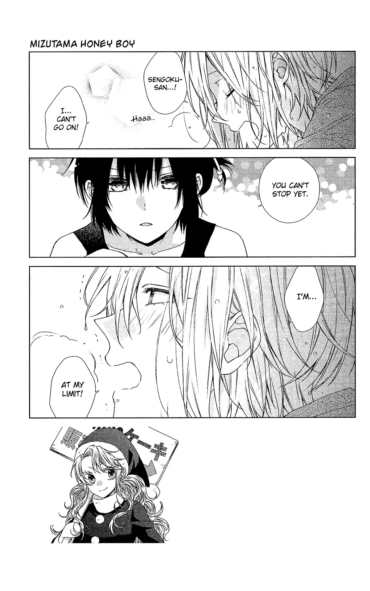 Mizutama Honey Boy Chapter 50 page 3 - Chapter 50