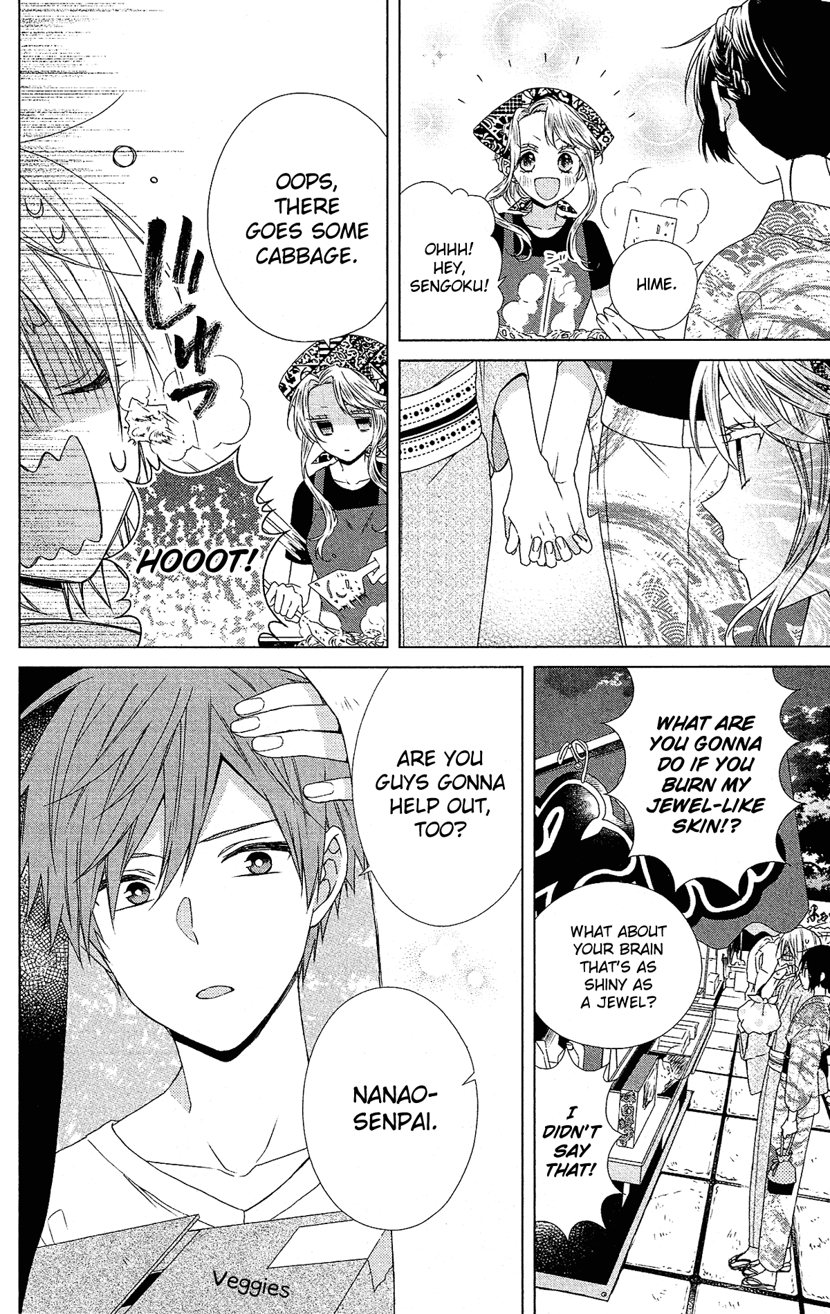 Mizutama Honey Boy Chapter 51 page 11 - Chapter 51