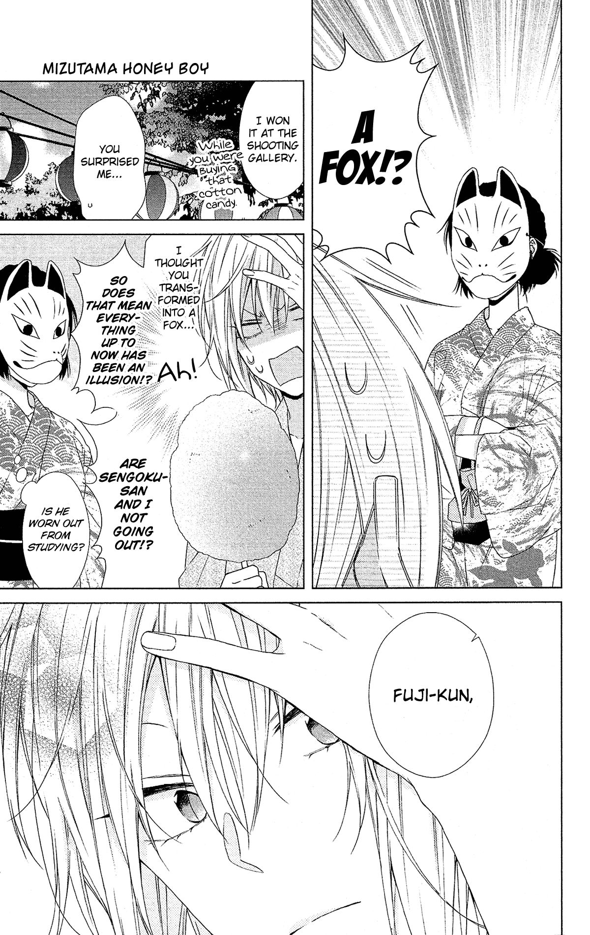 Mizutama Honey Boy Chapter 51 page 16 - Chapter 51