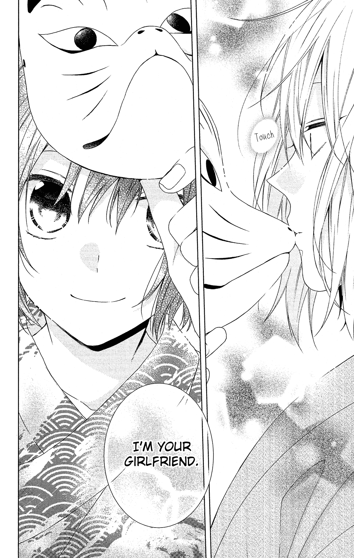 Mizutama Honey Boy Chapter 51 page 17 - Chapter 51