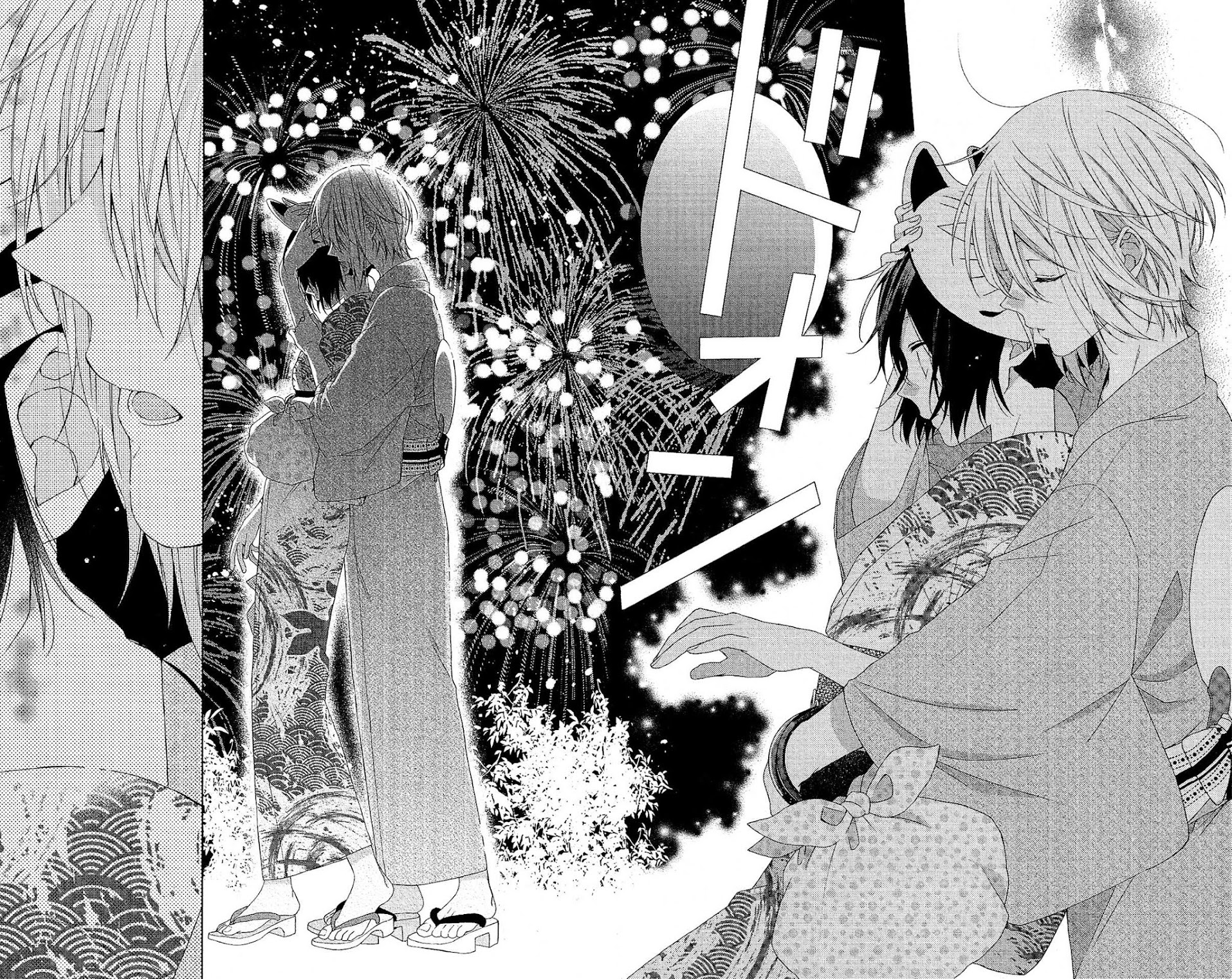 Mizutama Honey Boy Chapter 51 page 25 - Chapter 51