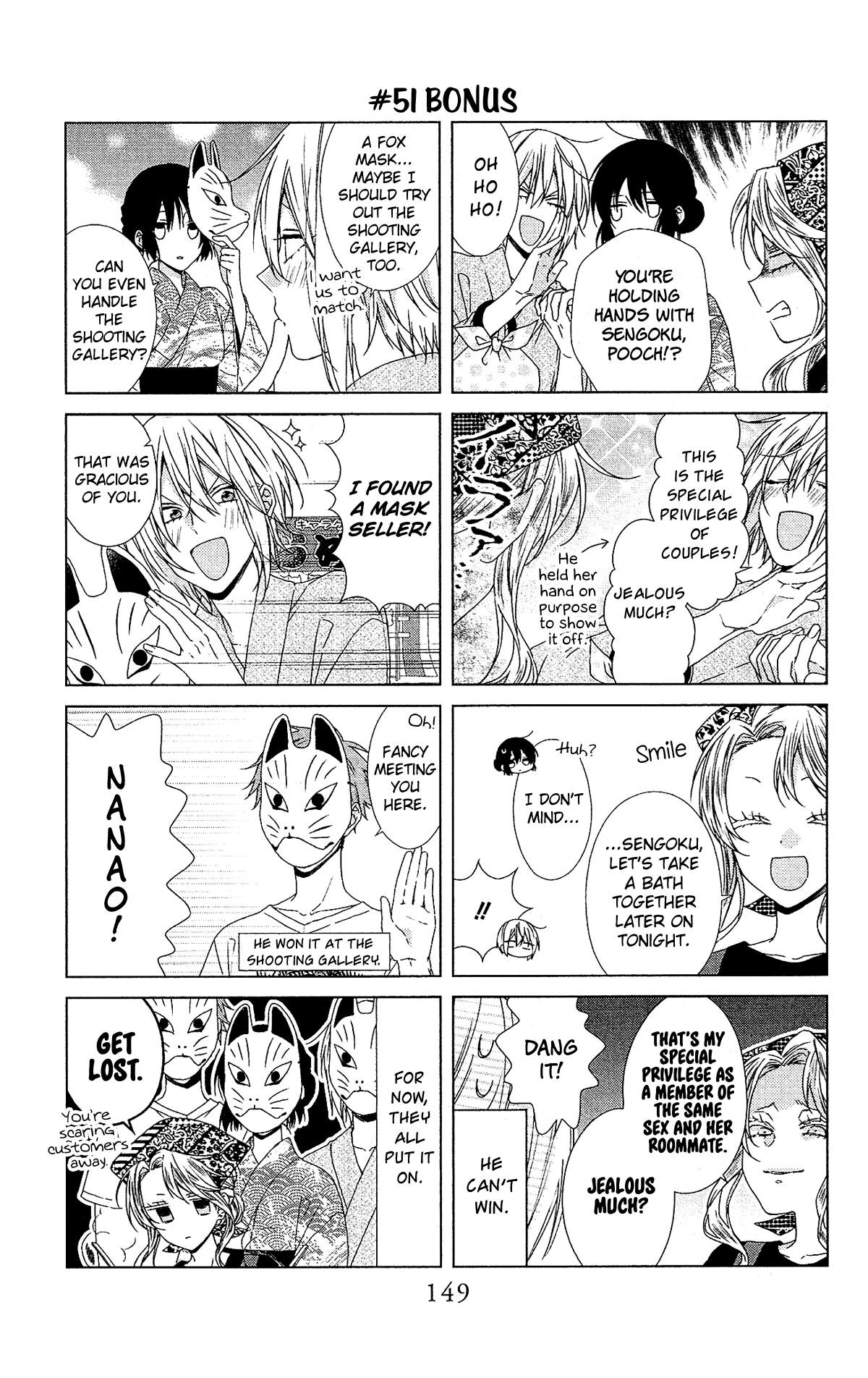 Mizutama Honey Boy Chapter 51 page 29 - Chapter 51