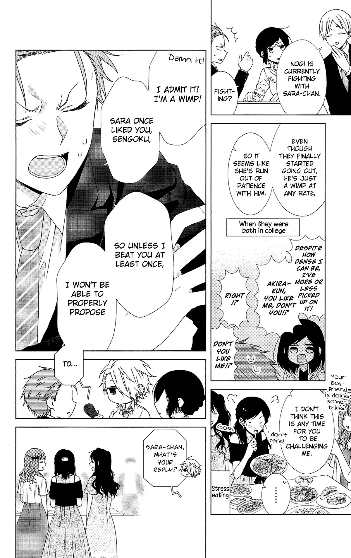 Mizutama Honey Boy Chapter 52.5 page 15 - Chapter 52.5: Special booklet