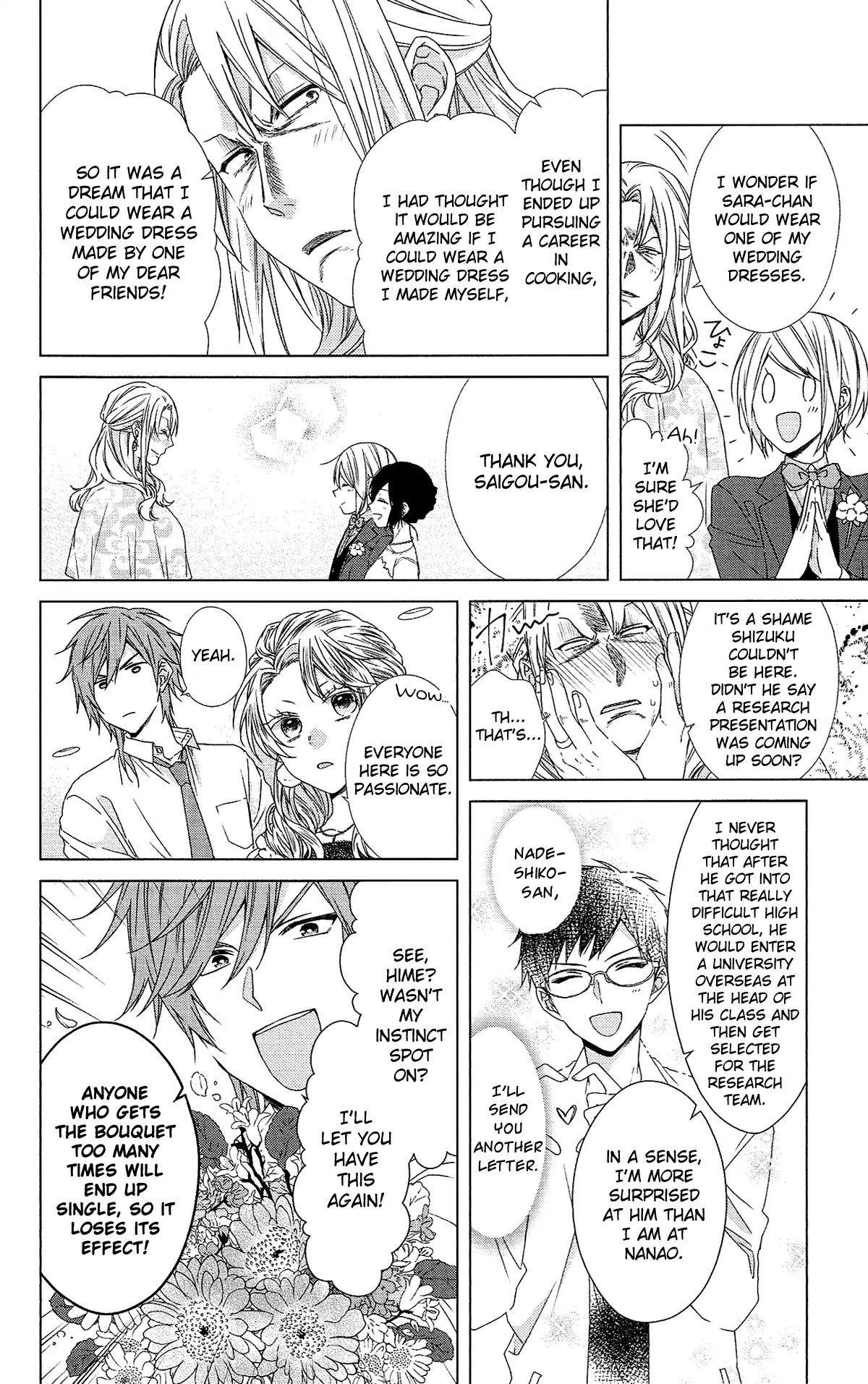 Mizutama Honey Boy Chapter 52.5 page 17 - Chapter 52.5: Special booklet