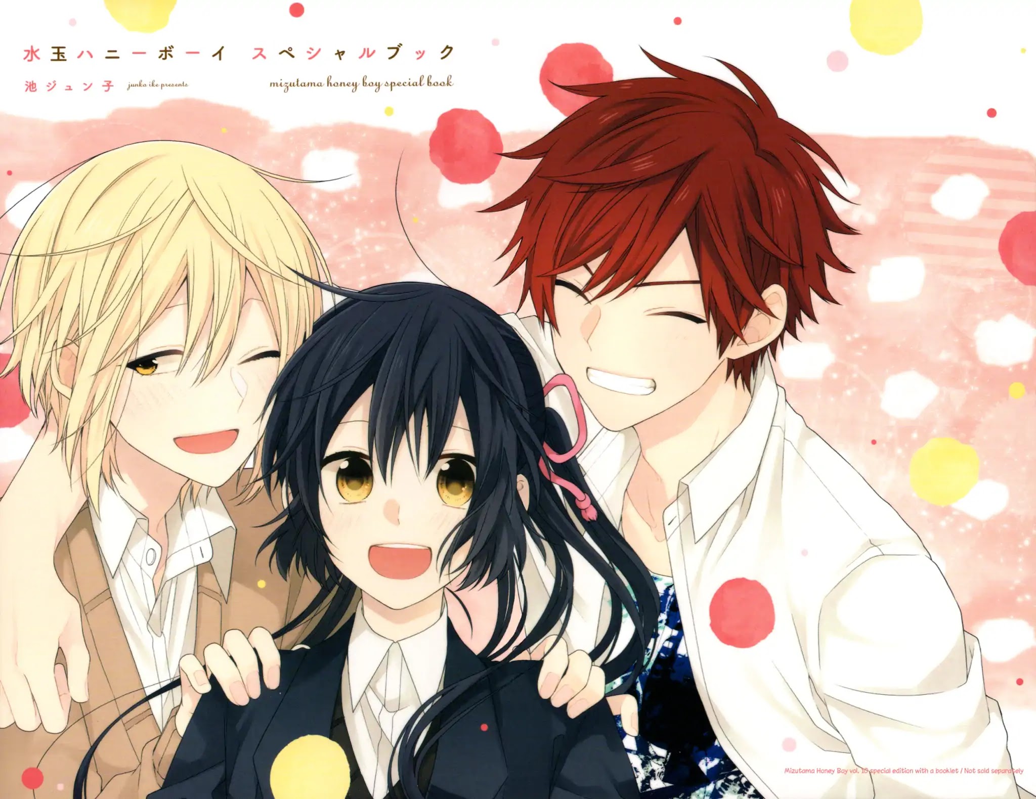 Mizutama Honey Boy Chapter 52.5 page 2 - Chapter 52.5: Special booklet