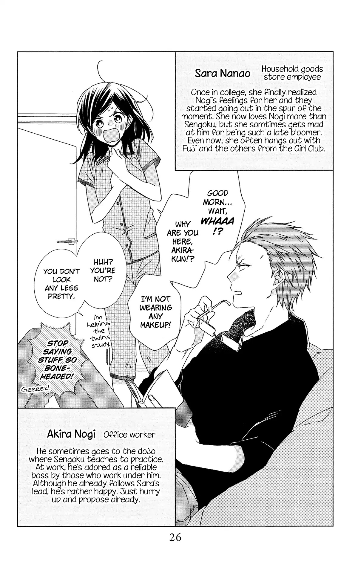 Mizutama Honey Boy Chapter 52.5 page 27 - Chapter 52.5: Special booklet